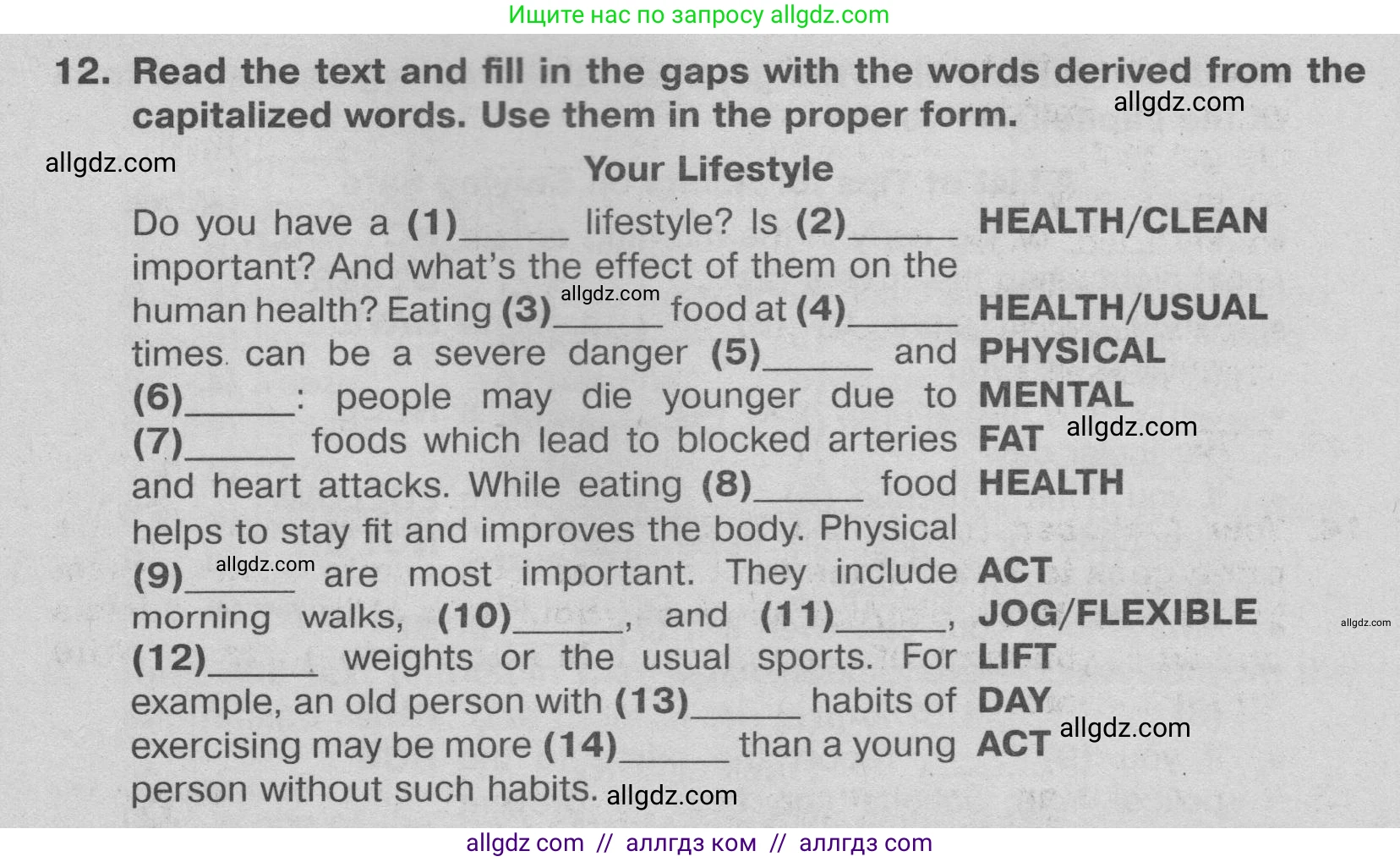 Английский язык (english), 9 класс Тренировочные упражнения в формате ОГЭ (ГИА), авторы: Ваулина Юлия Евгеньевна (Vaulina Julia), Подоляко Ольга Евгеньевна (Podolyako Olga), издательство Просвещение, Москва, 2015, страница 96, номер 12, Условие 2024