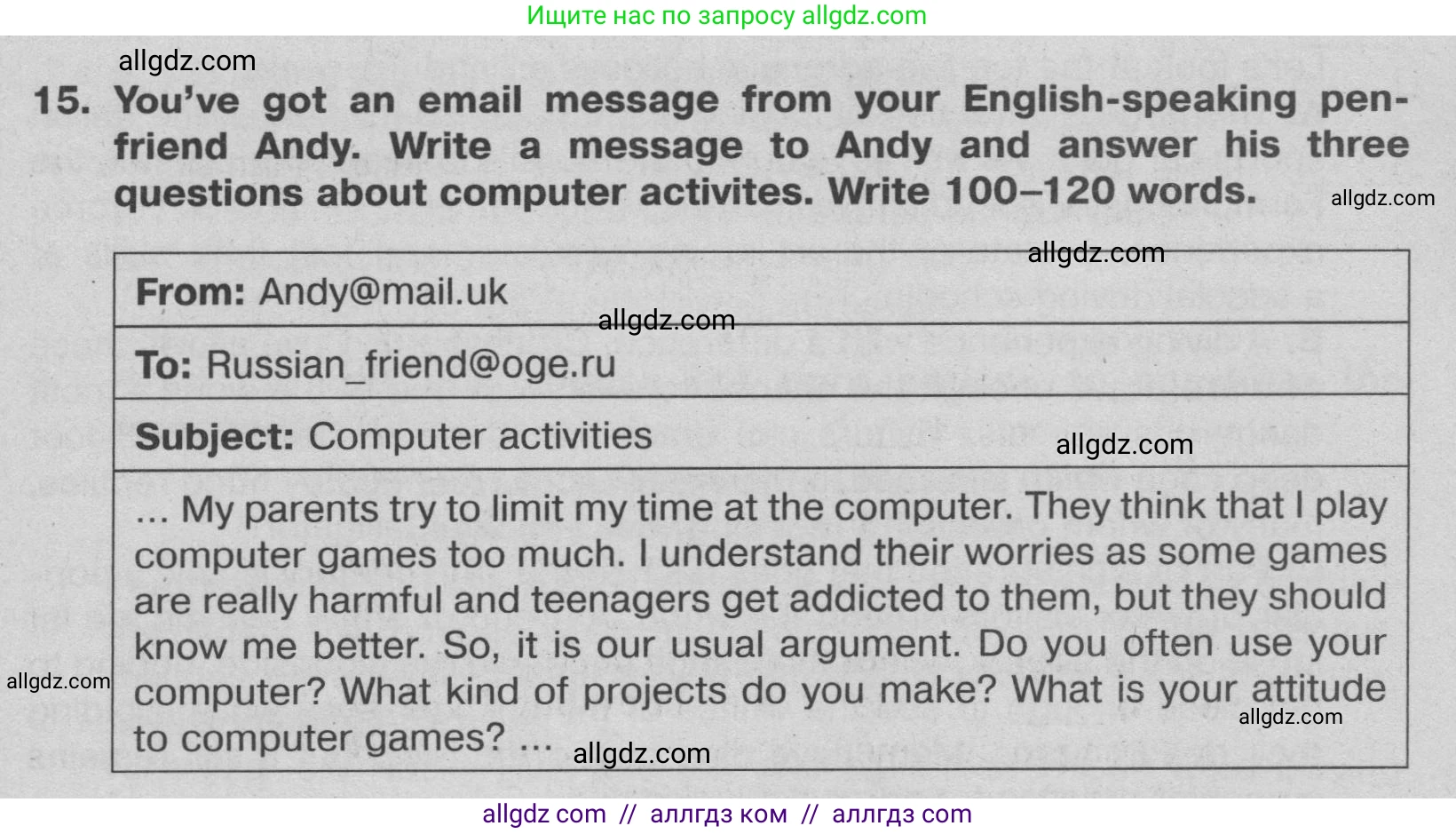 Английский язык (english), 9 класс Тренировочные упражнения в формате ОГЭ (ГИА), авторы: Ваулина Юлия Евгеньевна (Vaulina Julia), Подоляко Ольга Евгеньевна (Podolyako Olga), издательство Просвещение, Москва, 2015, страница 97, номер 15, Условие 2024