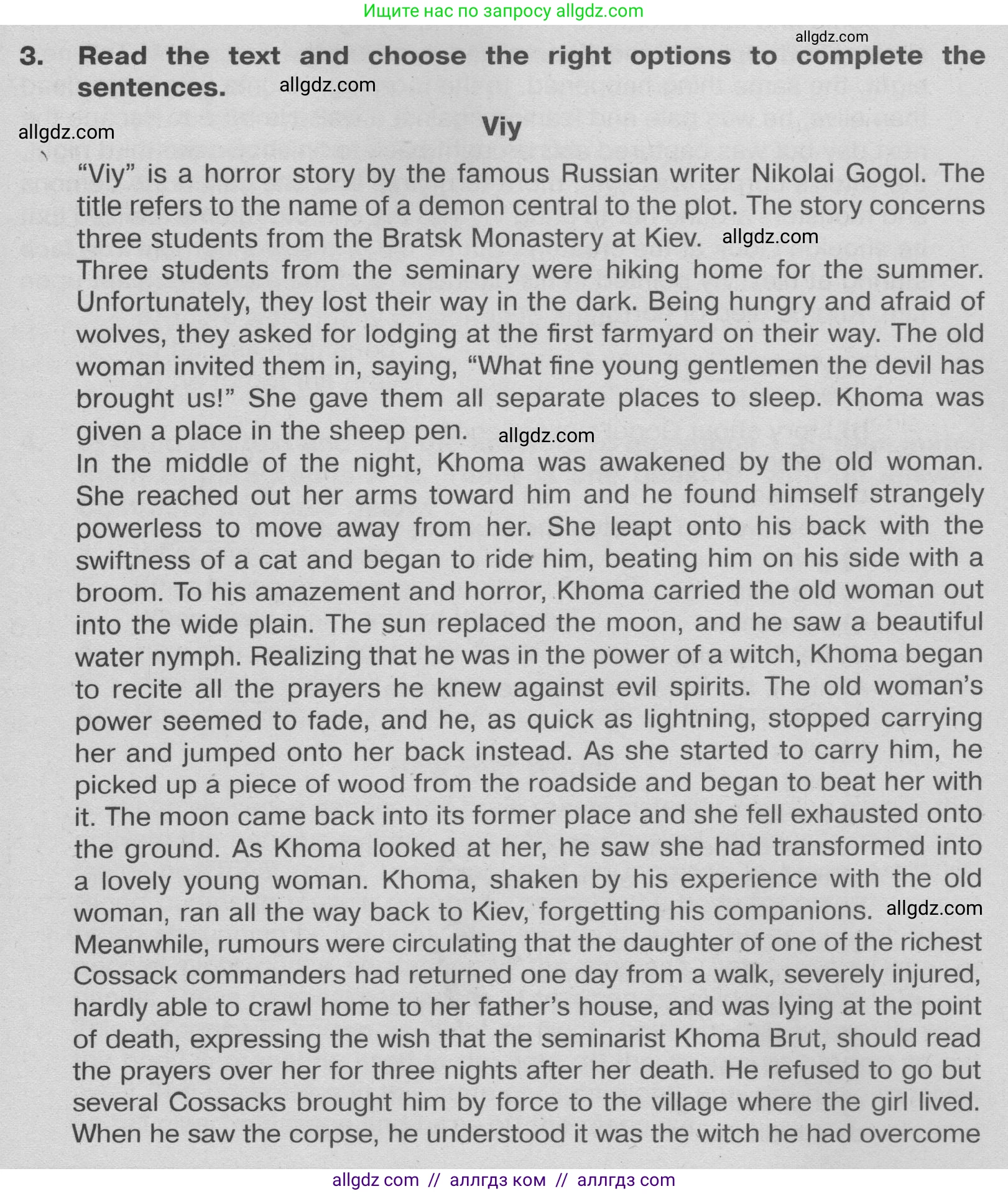 Английский язык (english), 9 класс Тренировочные упражнения в формате ОГЭ (ГИА), авторы: Ваулина Юлия Евгеньевна (Vaulina Julia), Подоляко Ольга Евгеньевна (Podolyako Olga), издательство Просвещение, Москва, 2015, страница 87, номер 3, Условие 2024