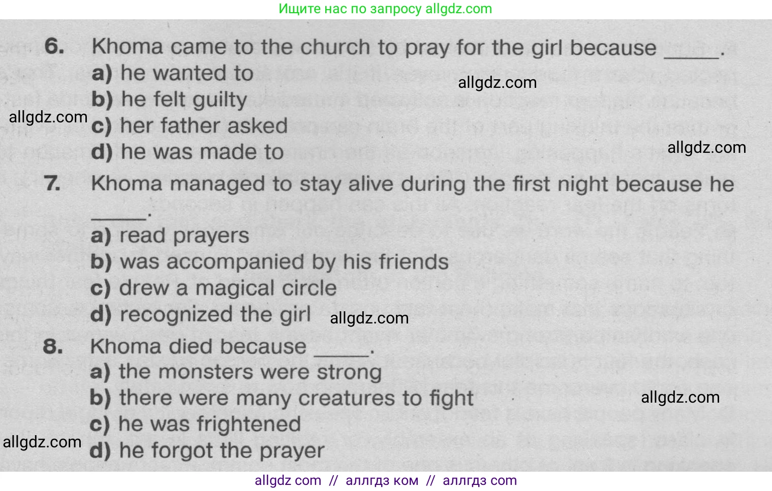 Английский язык (english), 9 класс Тренировочные упражнения в формате ОГЭ (ГИА), авторы: Ваулина Юлия Евгеньевна (Vaulina Julia), Подоляко Ольга Евгеньевна (Podolyako Olga), издательство Просвещение, Москва, 2015, страница 87, номер 3, Условие 2024 (продолжение 3)