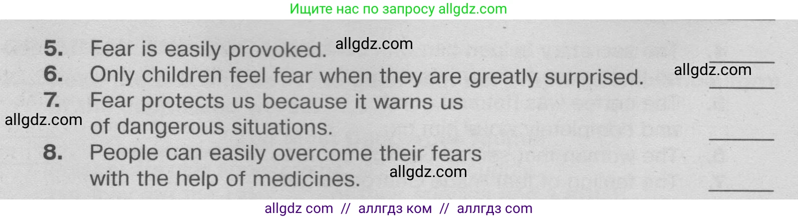 Английский язык (english), 9 класс Тренировочные упражнения в формате ОГЭ (ГИА), авторы: Ваулина Юлия Евгеньевна (Vaulina Julia), Подоляко Ольга Евгеньевна (Podolyako Olga), издательство Просвещение, Москва, 2015, страница 89, номер 4, Условие 2024 (продолжение 3)