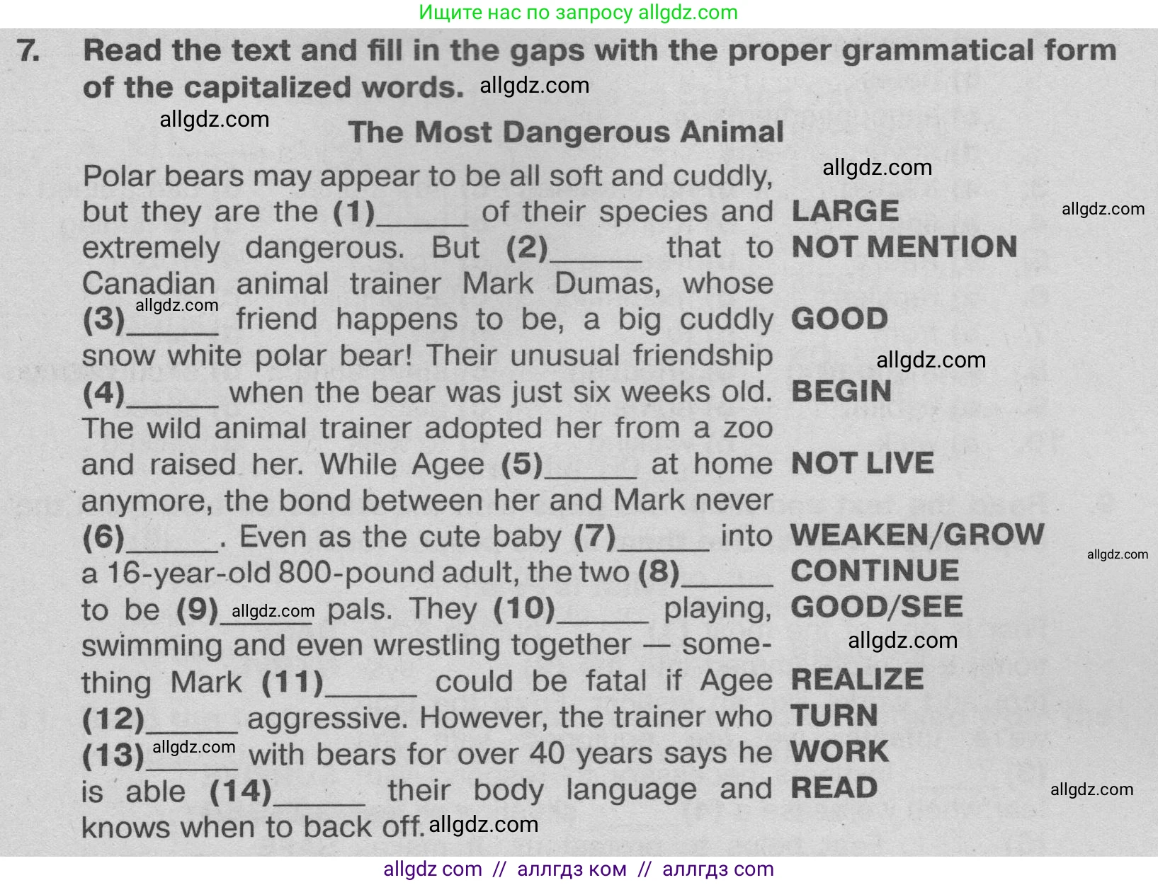 Английский язык (english), 9 класс Тренировочные упражнения в формате ОГЭ (ГИА), авторы: Ваулина Юлия Евгеньевна (Vaulina Julia), Подоляко Ольга Евгеньевна (Podolyako Olga), издательство Просвещение, Москва, 2015, страница 93, номер 7, Условие 2024