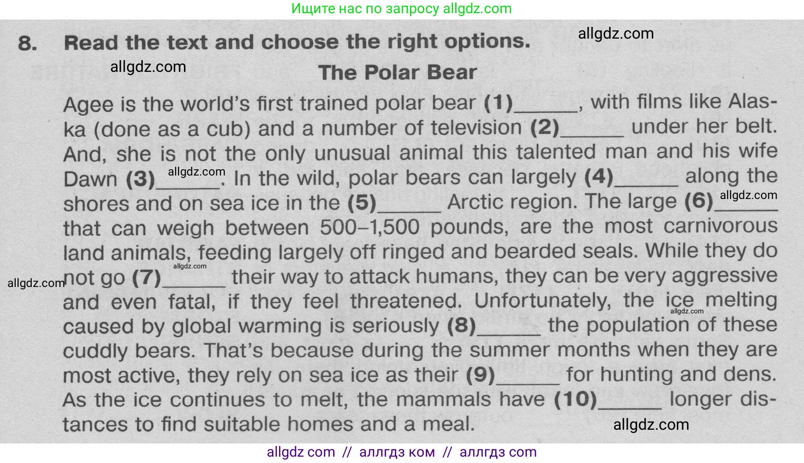 Английский язык (english), 9 класс Тренировочные упражнения в формате ОГЭ (ГИА), авторы: Ваулина Юлия Евгеньевна (Vaulina Julia), Подоляко Ольга Евгеньевна (Podolyako Olga), издательство Просвещение, Москва, 2015, страница 93, номер 8, Условие 2024