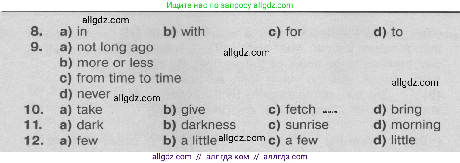 Английский язык (english), 9 класс Тренировочные упражнения в формате ОГЭ (ГИА), авторы: Ваулина Юлия Евгеньевна (Vaulina Julia), Подоляко Ольга Евгеньевна (Podolyako Olga), издательство Просвещение, Москва, 2015, страница 109, номер 11, Условие 2024 (продолжение 2)