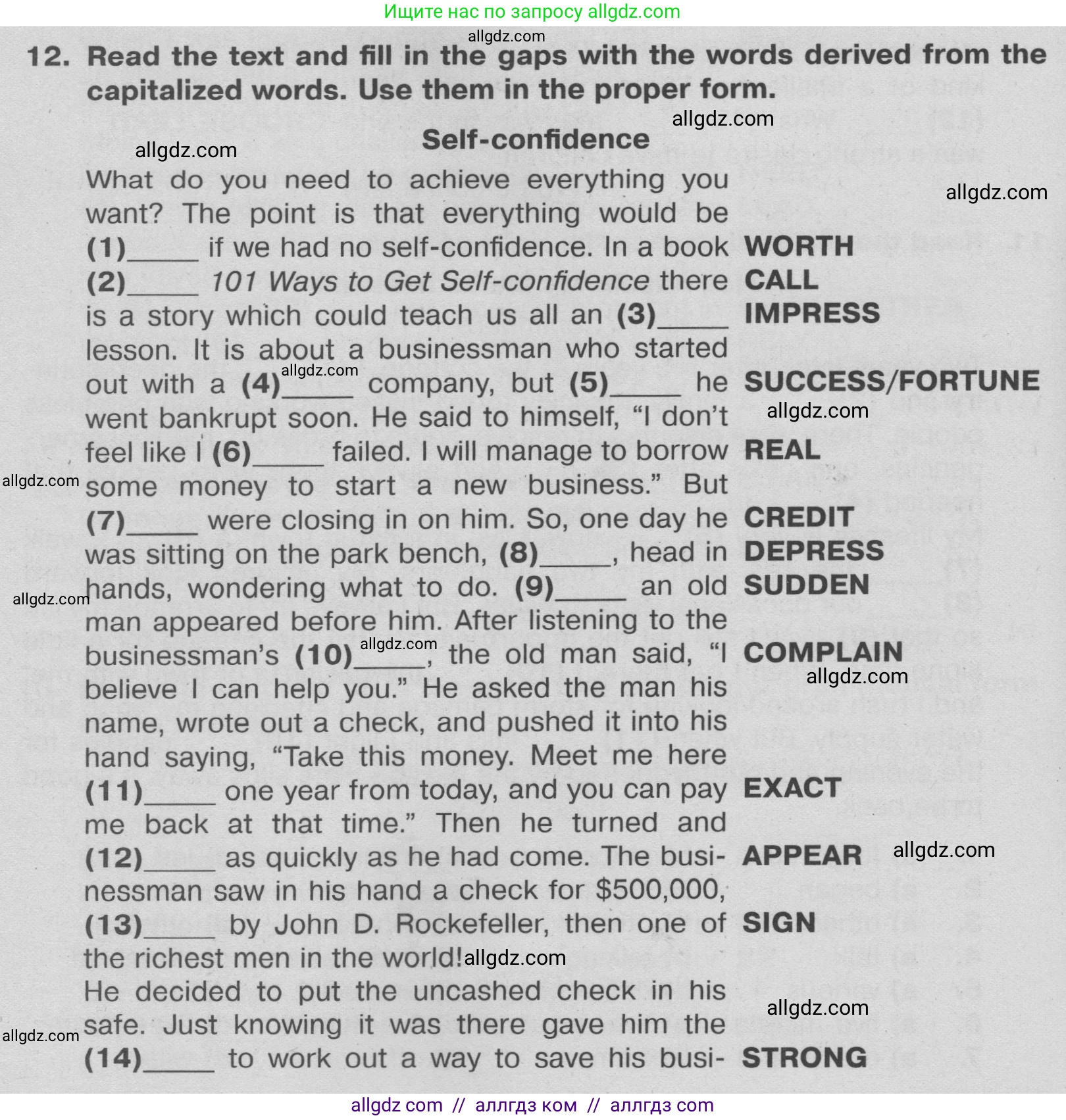 Английский язык (english), 9 класс Тренировочные упражнения в формате ОГЭ (ГИА), авторы: Ваулина Юлия Евгеньевна (Vaulina Julia), Подоляко Ольга Евгеньевна (Podolyako Olga), издательство Просвещение, Москва, 2015, страница 110, номер 12, Условие 2024