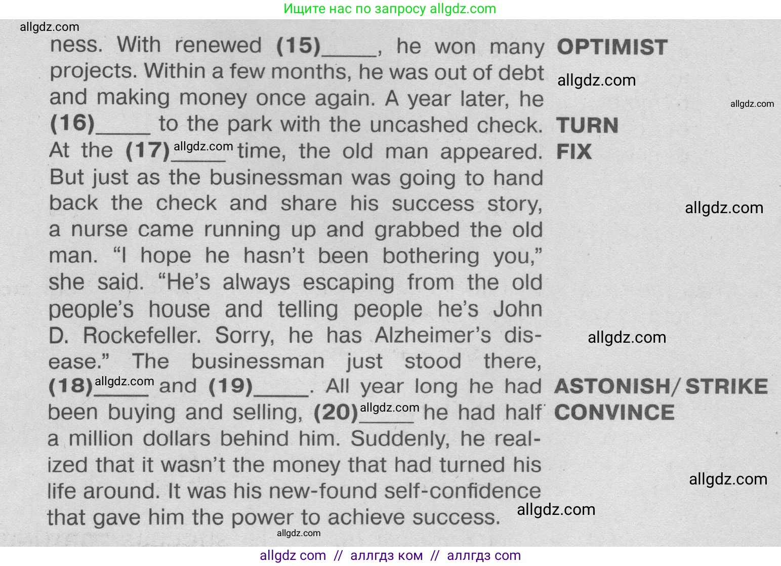 Английский язык (english), 9 класс Тренировочные упражнения в формате ОГЭ (ГИА), авторы: Ваулина Юлия Евгеньевна (Vaulina Julia), Подоляко Ольга Евгеньевна (Podolyako Olga), издательство Просвещение, Москва, 2015, страница 110, номер 12, Условие 2024 (продолжение 2)