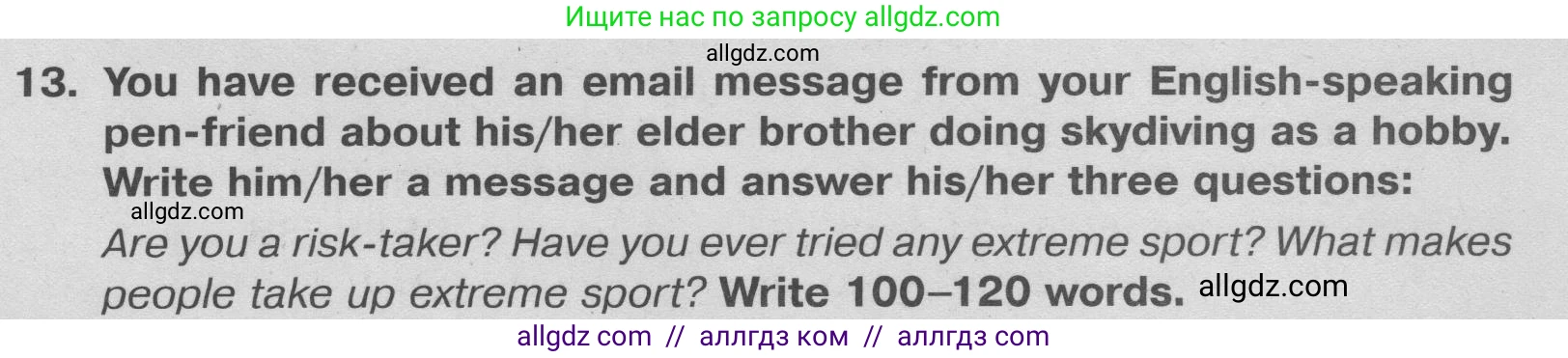 Английский язык (english), 9 класс Тренировочные упражнения в формате ОГЭ (ГИА), авторы: Ваулина Юлия Евгеньевна (Vaulina Julia), Подоляко Ольга Евгеньевна (Podolyako Olga), издательство Просвещение, Москва, 2015, страница 111, номер 13, Условие 2024
