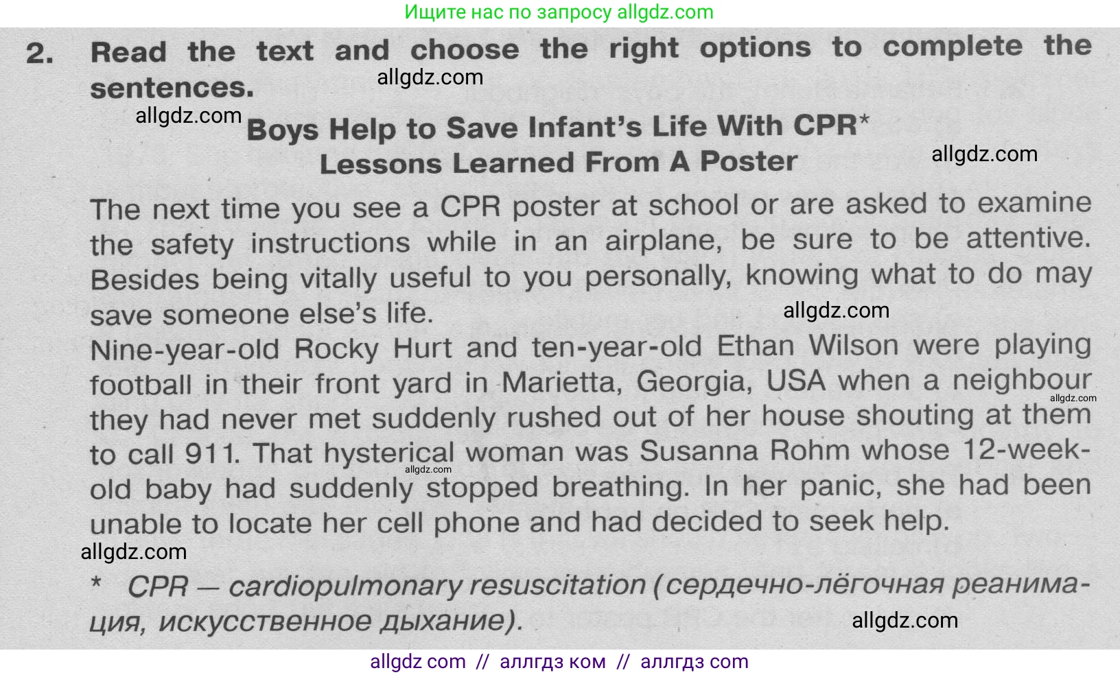 Английский язык (english), 9 класс Тренировочные упражнения в формате ОГЭ (ГИА), авторы: Ваулина Юлия Евгеньевна (Vaulina Julia), Подоляко Ольга Евгеньевна (Podolyako Olga), издательство Просвещение, Москва, 2015, страница 99, номер 2, Условие 2024