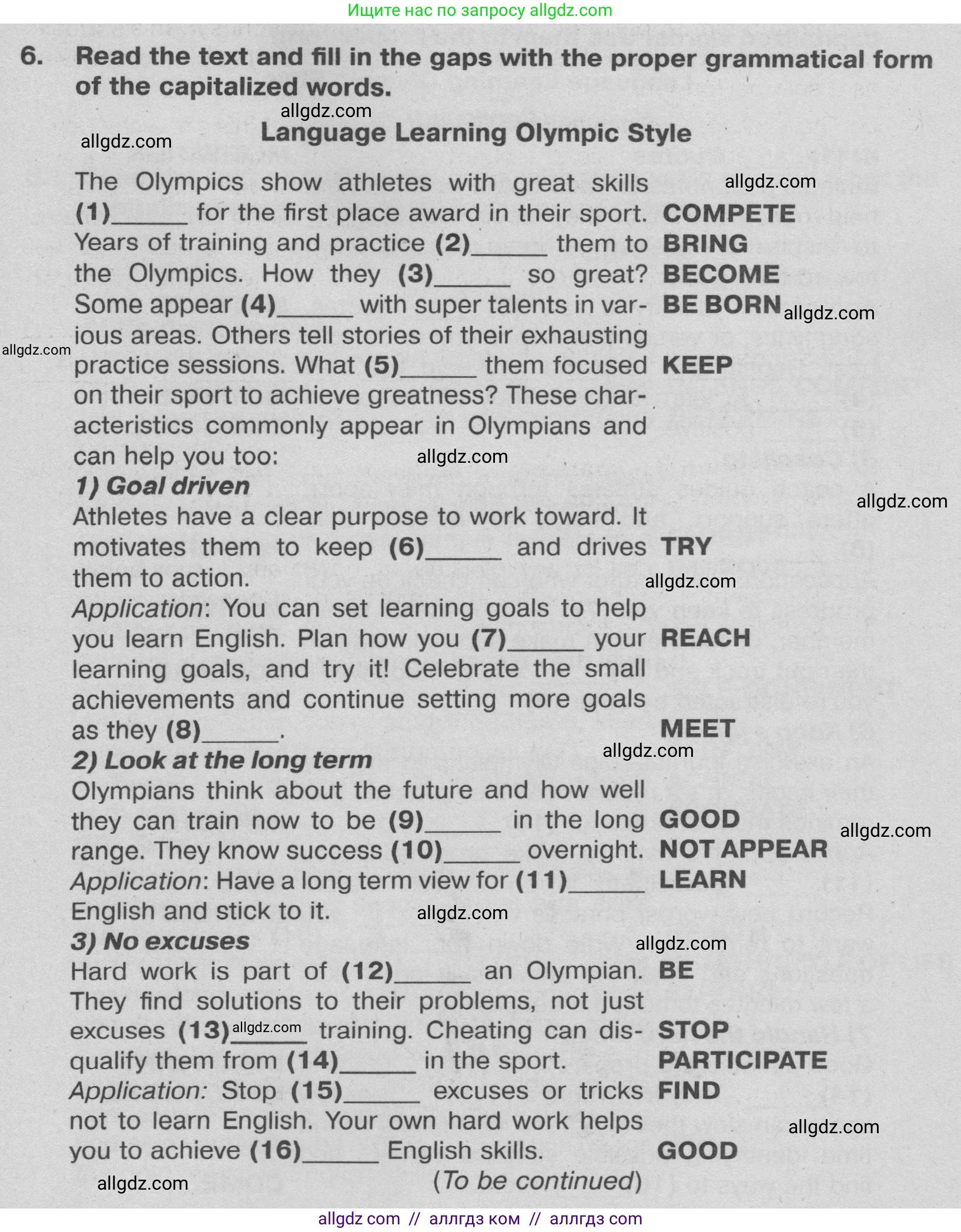 Английский язык (english), 9 класс Тренировочные упражнения в формате ОГЭ (ГИА), авторы: Ваулина Юлия Евгеньевна (Vaulina Julia), Подоляко Ольга Евгеньевна (Podolyako Olga), издательство Просвещение, Москва, 2015, страница 105, номер 6, Условие 2024