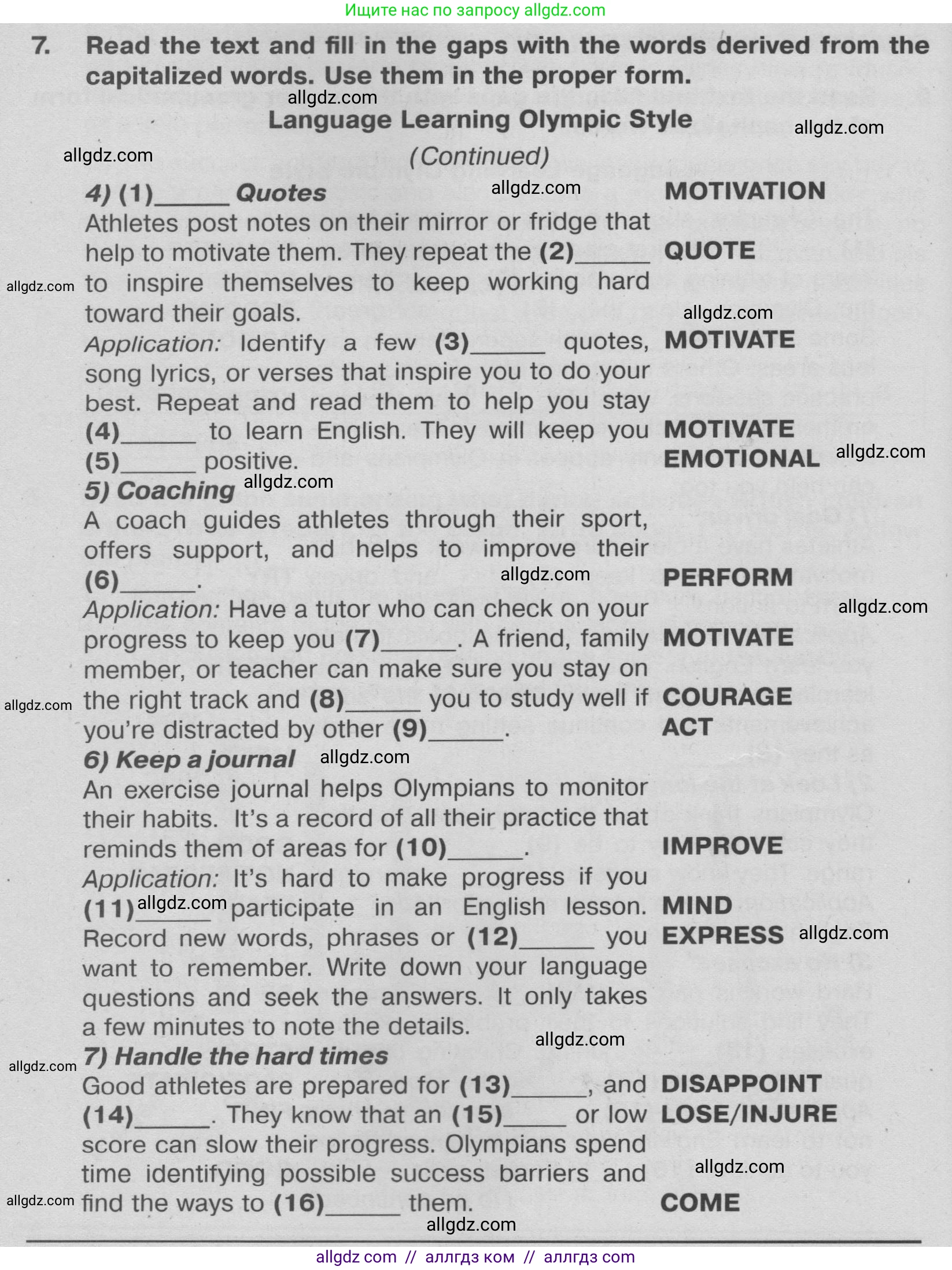 Английский язык (english), 9 класс Тренировочные упражнения в формате ОГЭ (ГИА), авторы: Ваулина Юлия Евгеньевна (Vaulina Julia), Подоляко Ольга Евгеньевна (Podolyako Olga), издательство Просвещение, Москва, 2015, страница 107, номер 7, Условие 2024