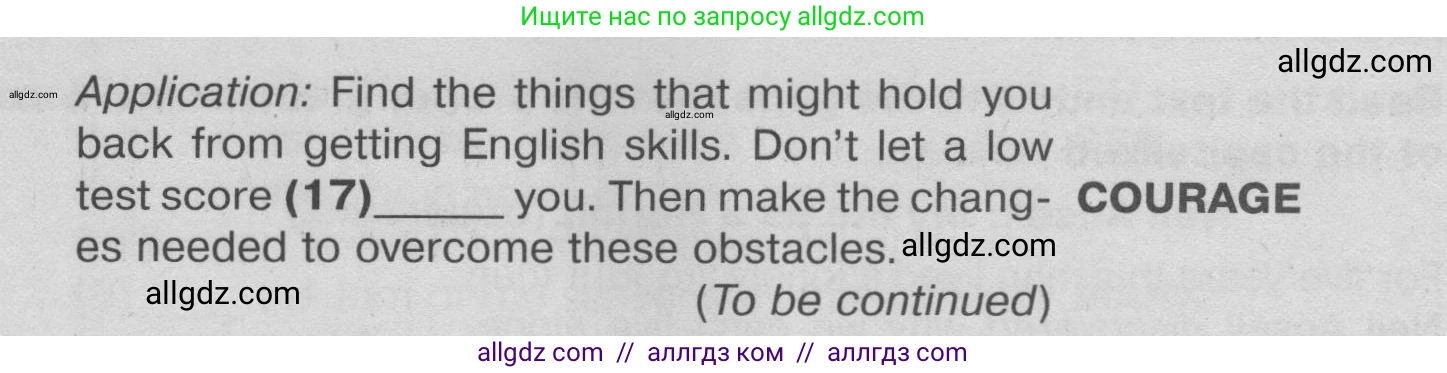 Английский язык (english), 9 класс Тренировочные упражнения в формате ОГЭ (ГИА), авторы: Ваулина Юлия Евгеньевна (Vaulina Julia), Подоляко Ольга Евгеньевна (Podolyako Olga), издательство Просвещение, Москва, 2015, страница 107, номер 7, Условие 2024 (продолжение 2)