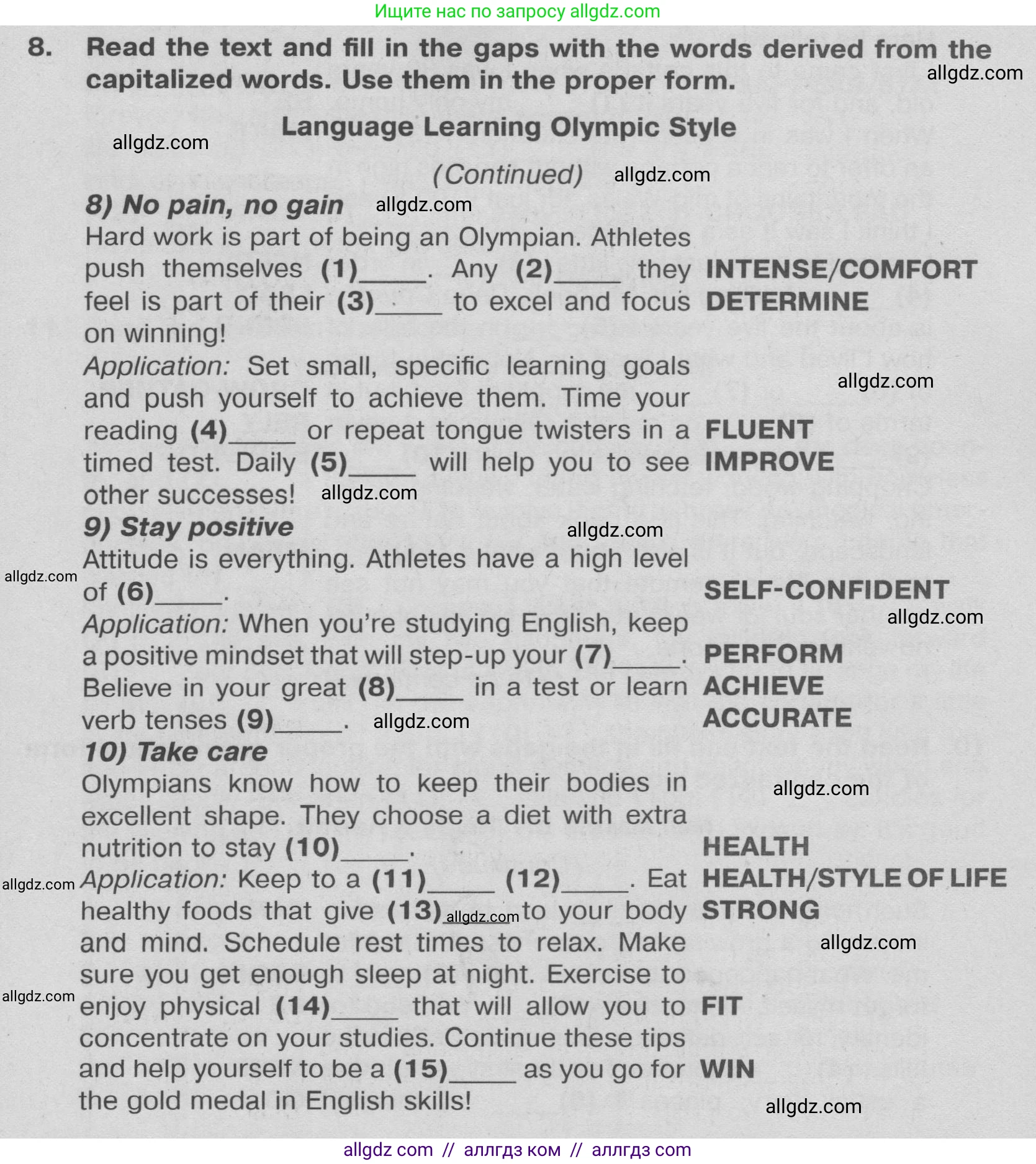 Английский язык (english), 9 класс Тренировочные упражнения в формате ОГЭ (ГИА), авторы: Ваулина Юлия Евгеньевна (Vaulina Julia), Подоляко Ольга Евгеньевна (Podolyako Olga), издательство Просвещение, Москва, 2015, страница 107, номер 8, Условие 2024