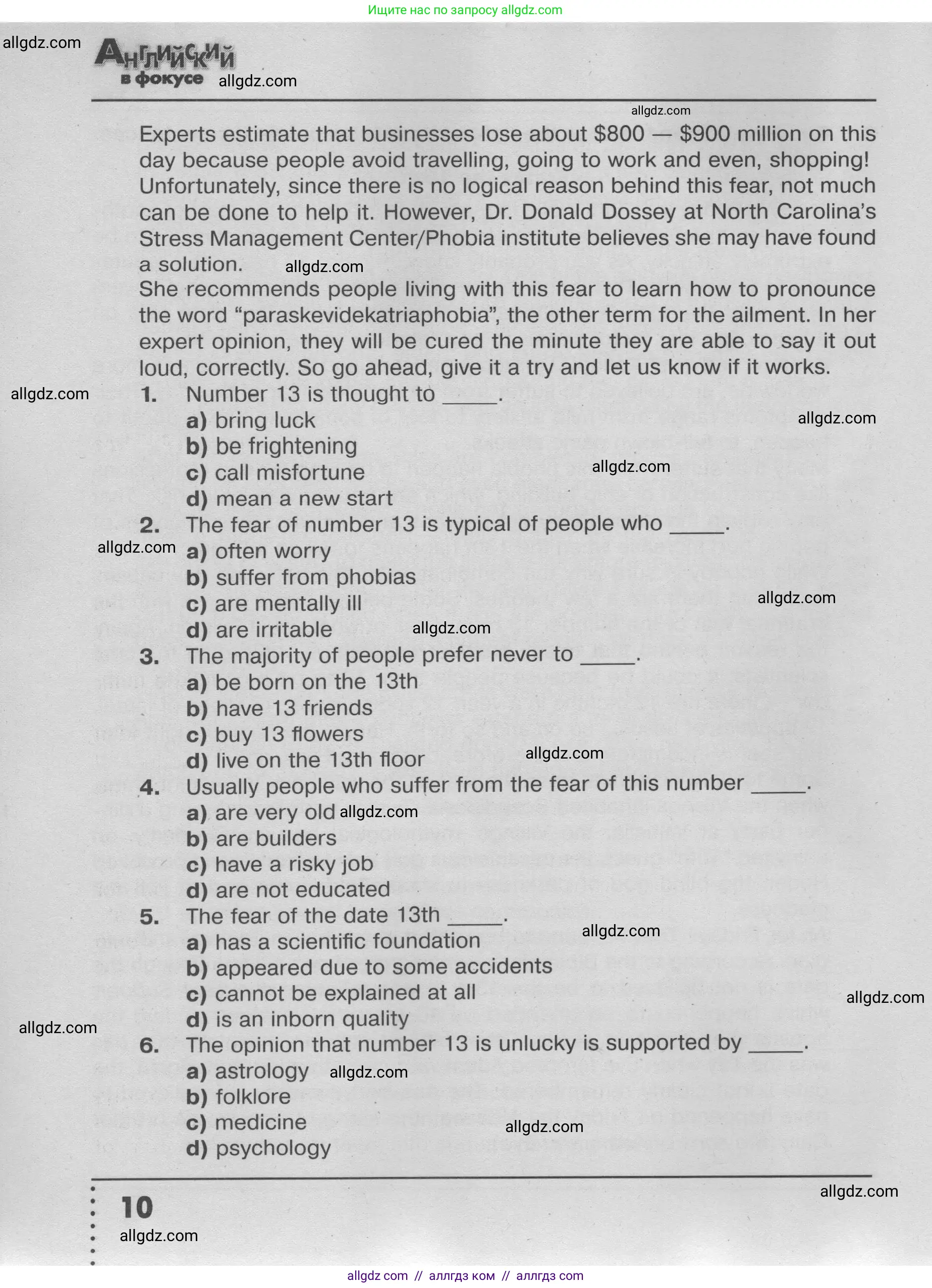 Английский язык (english), 9 класс Тренировочные упражнения в формате ОГЭ (ГИА), авторы: Ваулина Юлия Евгеньевна (Vaulina Julia), Подоляко Ольга Евгеньевна (Podolyako Olga), издательство Просвещение, Москва, 2015, страница 10