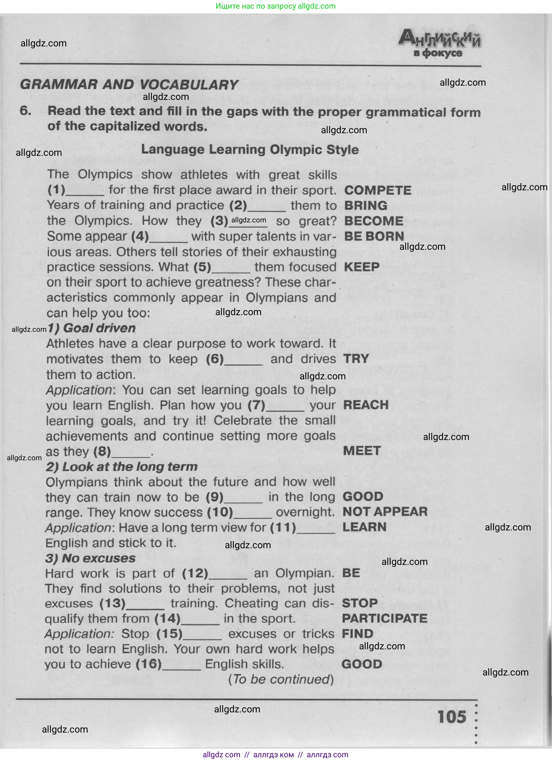 Английский язык (english), 9 класс Тренировочные упражнения в формате ОГЭ (ГИА), авторы: Ваулина Юлия Евгеньевна (Vaulina Julia), Подоляко Ольга Евгеньевна (Podolyako Olga), издательство Просвещение, Москва, 2015, страница 105