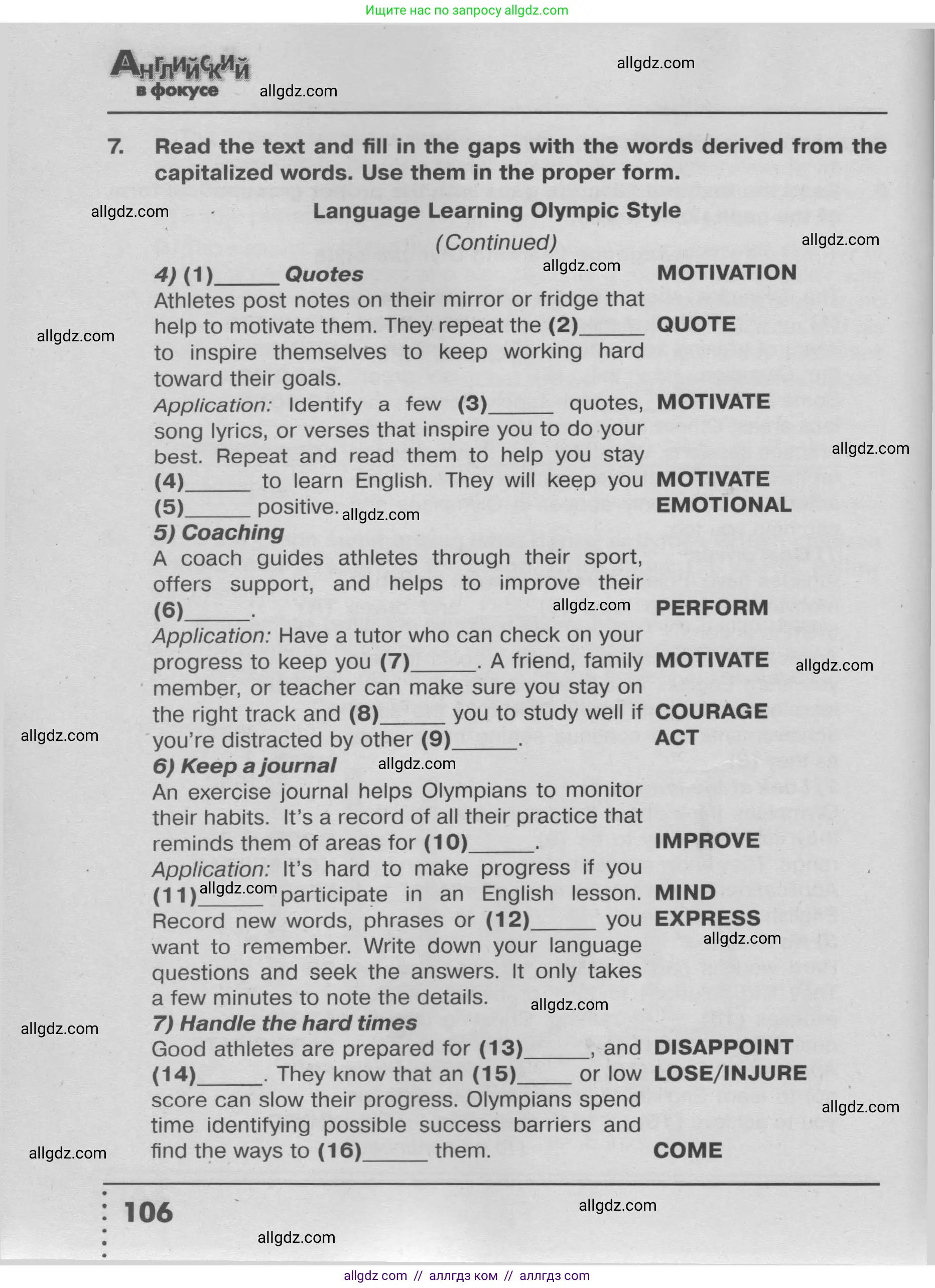Английский язык (english), 9 класс Тренировочные упражнения в формате ОГЭ (ГИА), авторы: Ваулина Юлия Евгеньевна (Vaulina Julia), Подоляко Ольга Евгеньевна (Podolyako Olga), издательство Просвещение, Москва, 2015, страница 106