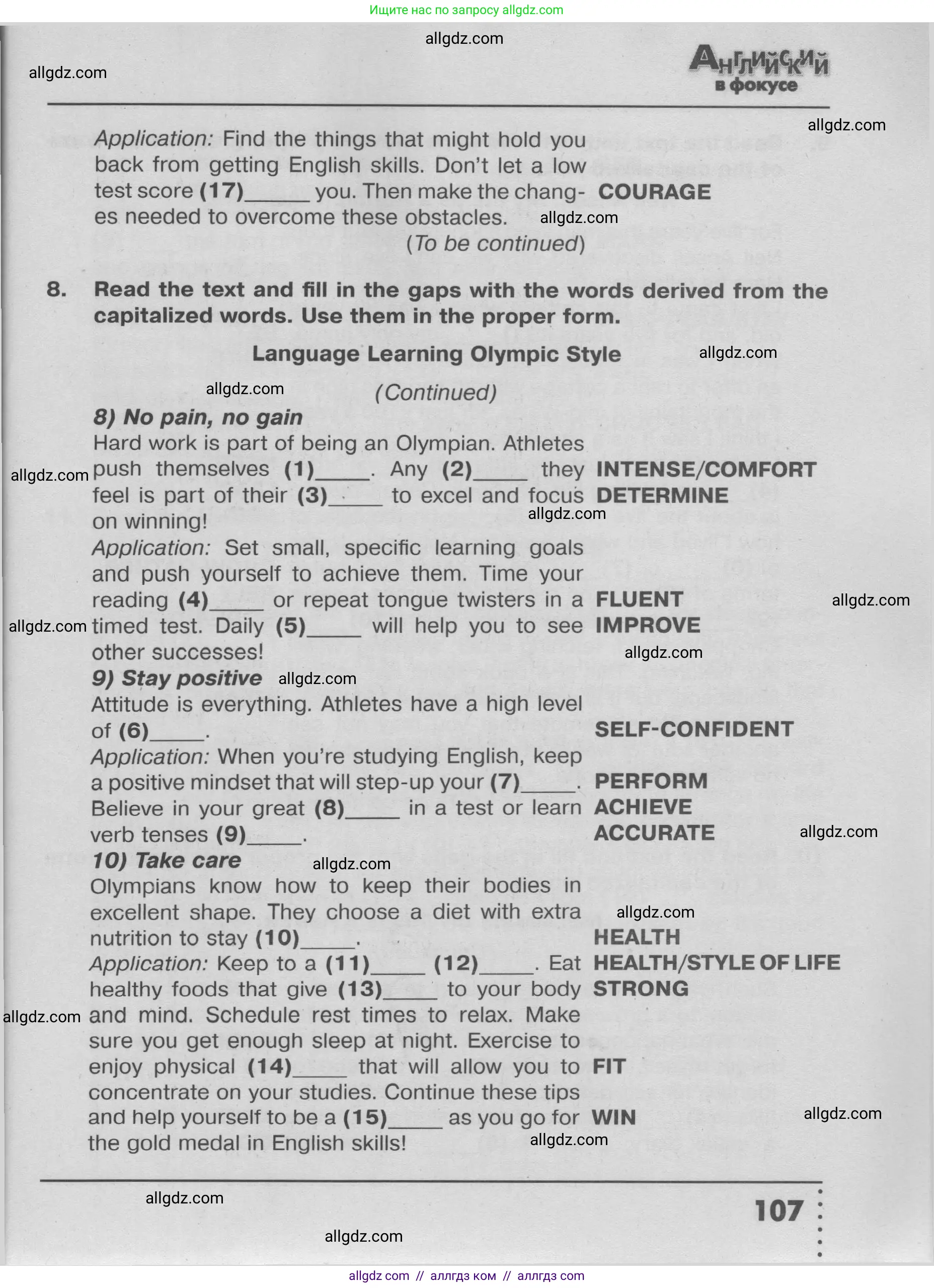 Английский язык (english), 9 класс Тренировочные упражнения в формате ОГЭ (ГИА), авторы: Ваулина Юлия Евгеньевна (Vaulina Julia), Подоляко Ольга Евгеньевна (Podolyako Olga), издательство Просвещение, Москва, 2015, страница 107