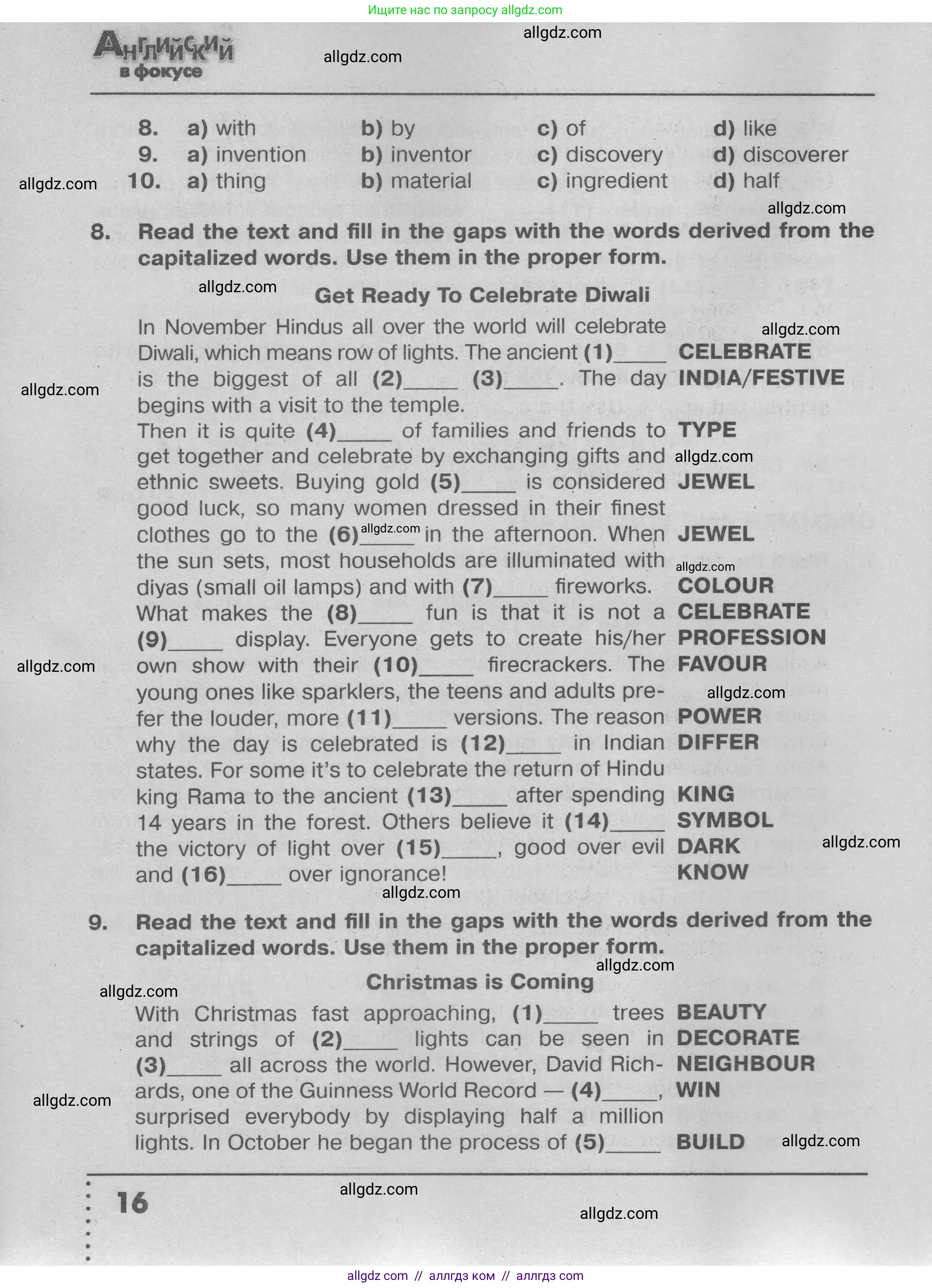 Английский язык (english), 9 класс Тренировочные упражнения в формате ОГЭ (ГИА), авторы: Ваулина Юлия Евгеньевна (Vaulina Julia), Подоляко Ольга Евгеньевна (Podolyako Olga), издательство Просвещение, Москва, 2015, страница 16