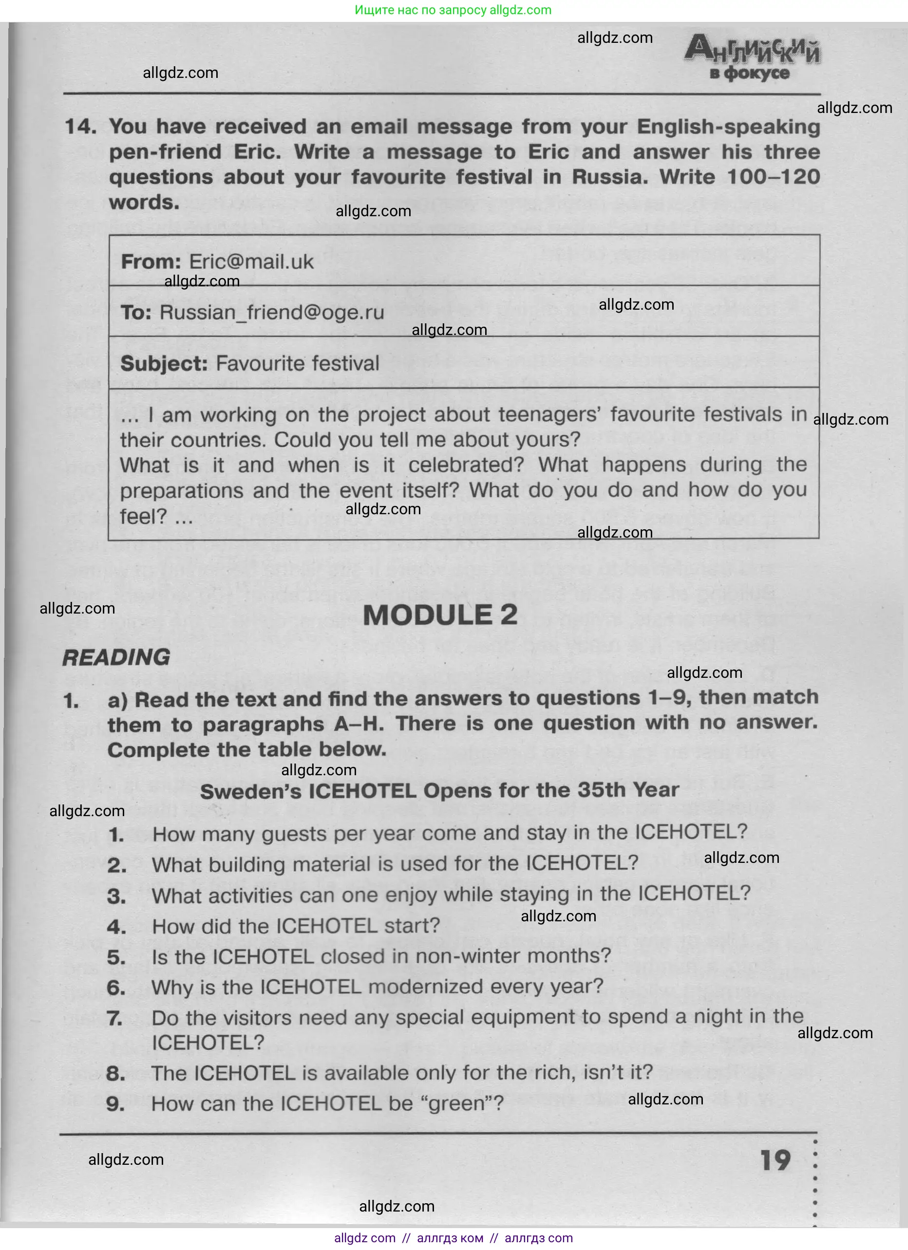 Английский язык (english), 9 класс Тренировочные упражнения в формате ОГЭ (ГИА), авторы: Ваулина Юлия Евгеньевна (Vaulina Julia), Подоляко Ольга Евгеньевна (Podolyako Olga), издательство Просвещение, Москва, 2015, страница 19