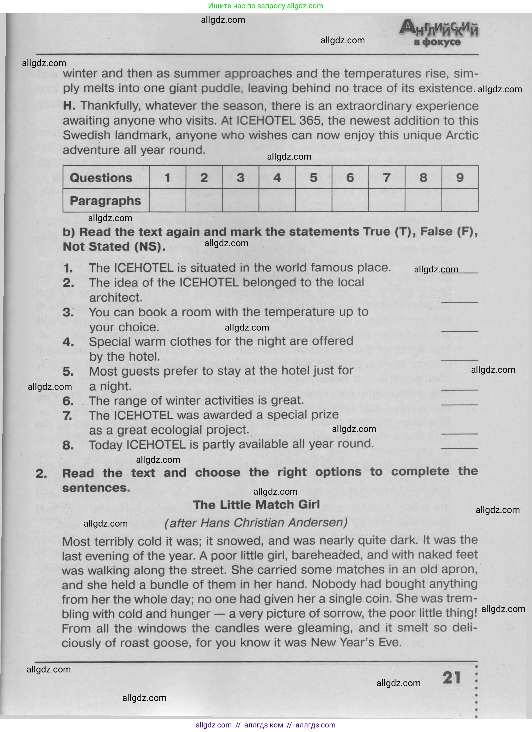 Английский язык (english), 9 класс Тренировочные упражнения в формате ОГЭ (ГИА), авторы: Ваулина Юлия Евгеньевна (Vaulina Julia), Подоляко Ольга Евгеньевна (Podolyako Olga), издательство Просвещение, Москва, 2015, страница 21