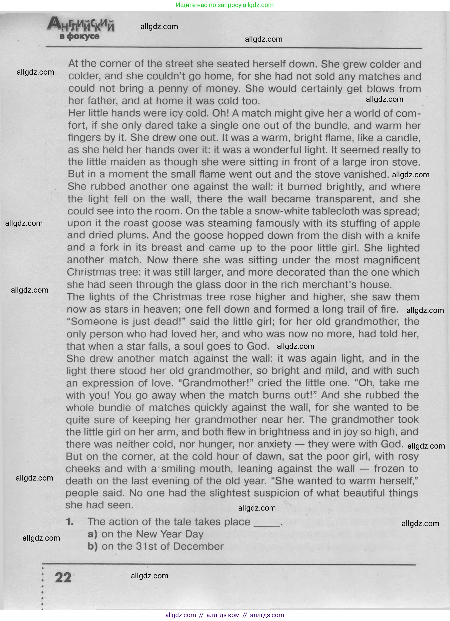 Английский язык (english), 9 класс Тренировочные упражнения в формате ОГЭ (ГИА), авторы: Ваулина Юлия Евгеньевна (Vaulina Julia), Подоляко Ольга Евгеньевна (Podolyako Olga), издательство Просвещение, Москва, 2015, страница 22