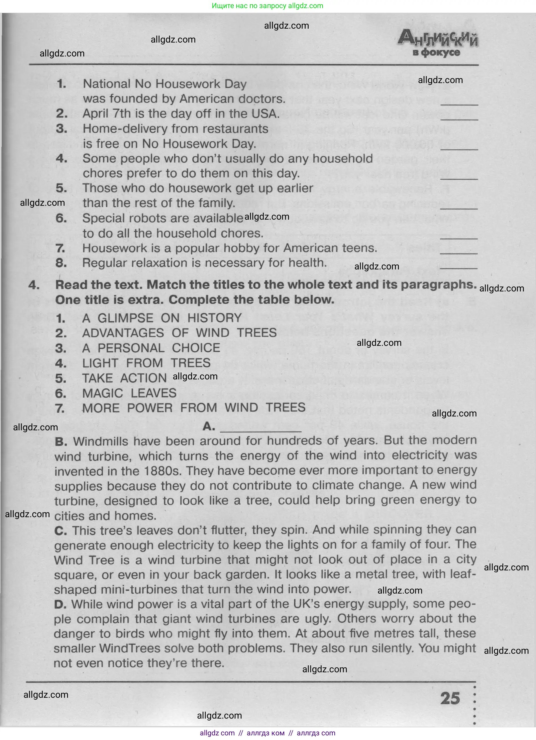 Английский язык (english), 9 класс Тренировочные упражнения в формате ОГЭ (ГИА), авторы: Ваулина Юлия Евгеньевна (Vaulina Julia), Подоляко Ольга Евгеньевна (Podolyako Olga), издательство Просвещение, Москва, 2015, страница 25
