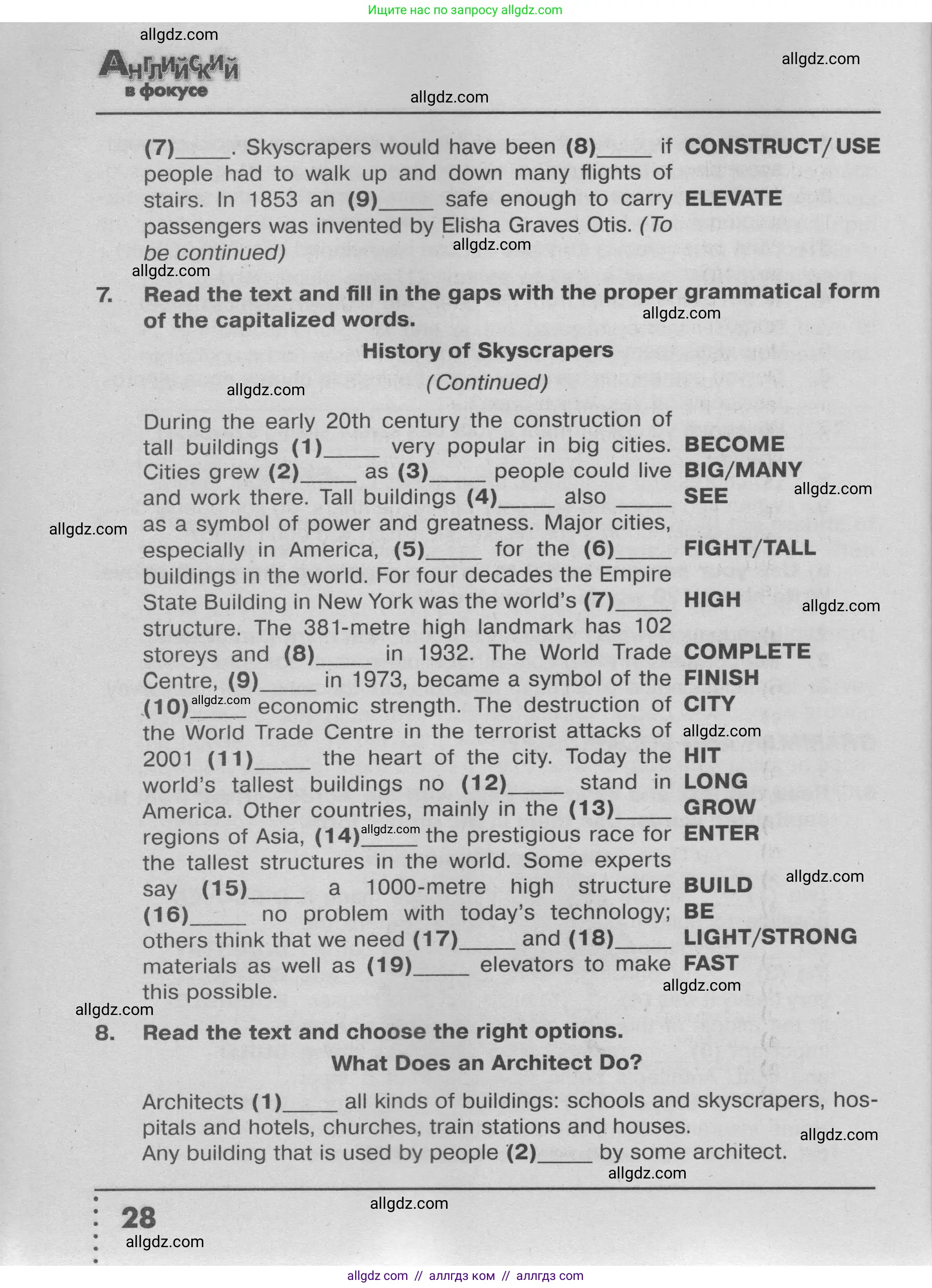 Английский язык (english), 9 класс Тренировочные упражнения в формате ОГЭ (ГИА), авторы: Ваулина Юлия Евгеньевна (Vaulina Julia), Подоляко Ольга Евгеньевна (Podolyako Olga), издательство Просвещение, Москва, 2015, страница 28