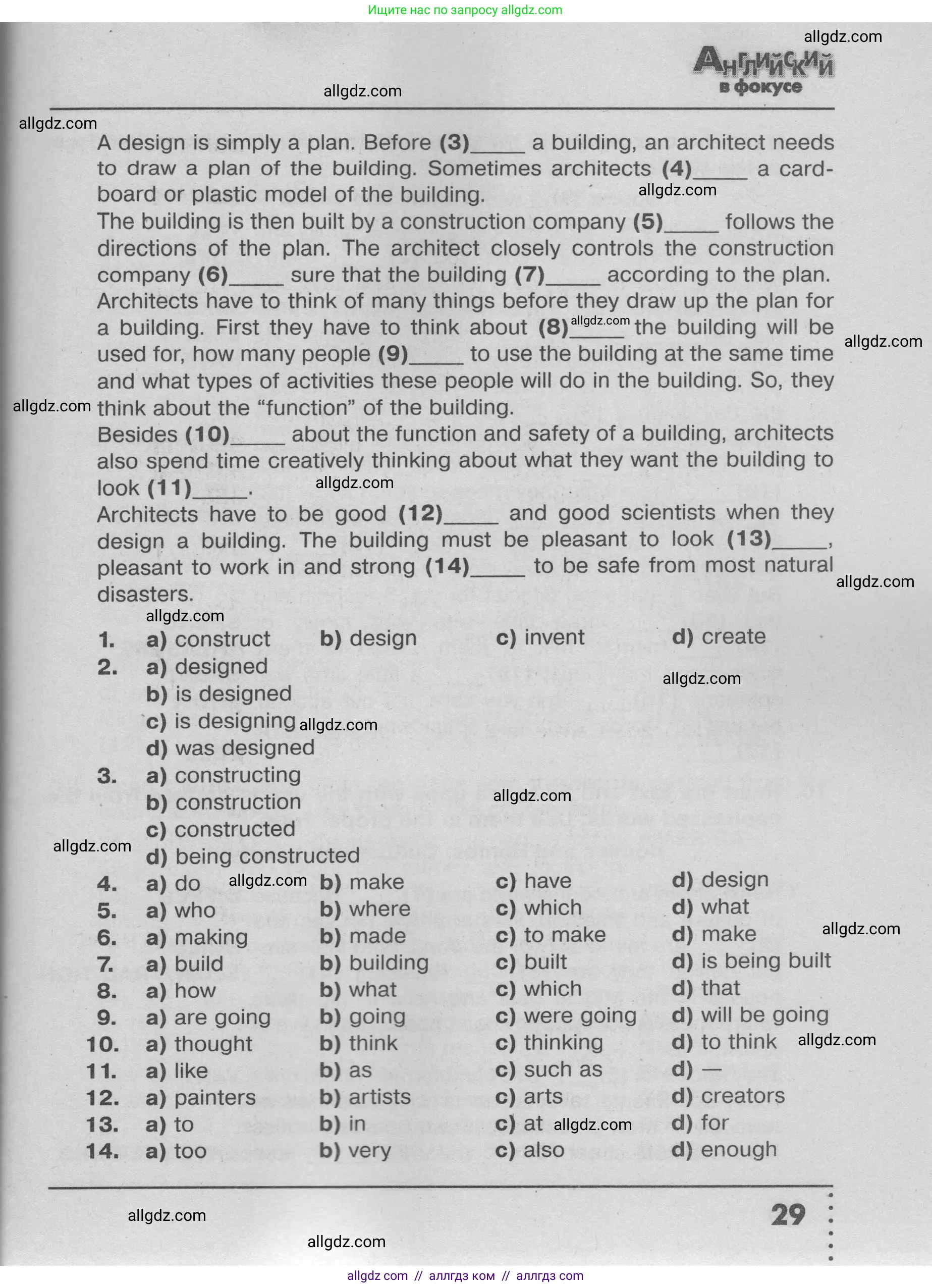 Английский язык (english), 9 класс Тренировочные упражнения в формате ОГЭ (ГИА), авторы: Ваулина Юлия Евгеньевна (Vaulina Julia), Подоляко Ольга Евгеньевна (Podolyako Olga), издательство Просвещение, Москва, 2015, страница 29