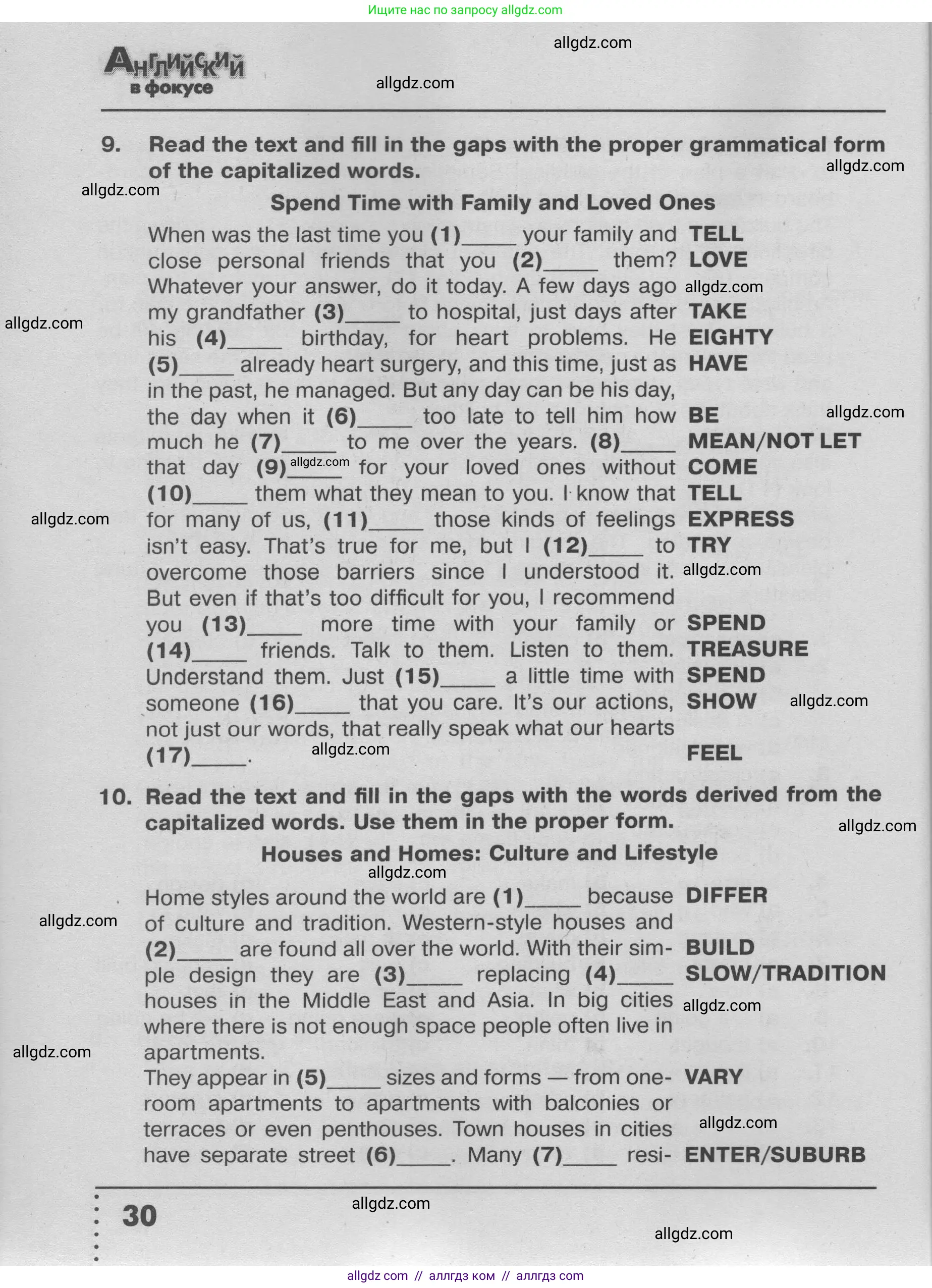Английский язык (english), 9 класс Тренировочные упражнения в формате ОГЭ (ГИА), авторы: Ваулина Юлия Евгеньевна (Vaulina Julia), Подоляко Ольга Евгеньевна (Podolyako Olga), издательство Просвещение, Москва, 2015, страница 30