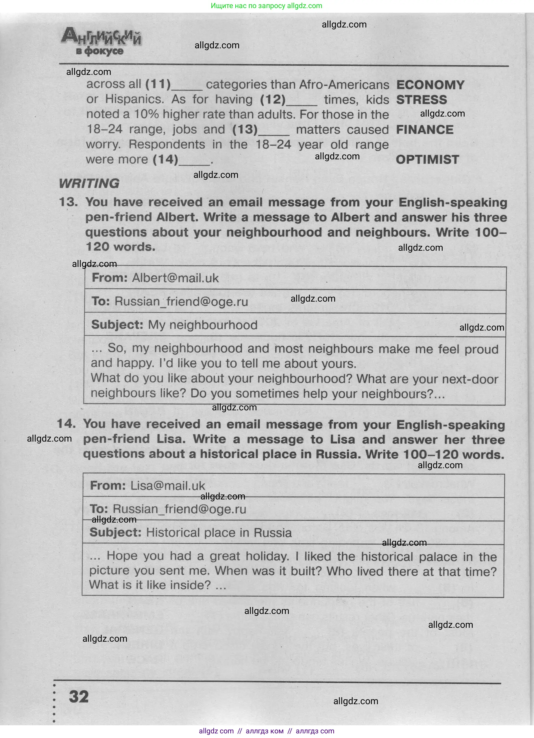 Английский язык (english), 9 класс Тренировочные упражнения в формате ОГЭ (ГИА), авторы: Ваулина Юлия Евгеньевна (Vaulina Julia), Подоляко Ольга Евгеньевна (Podolyako Olga), издательство Просвещение, Москва, 2015, страница 32