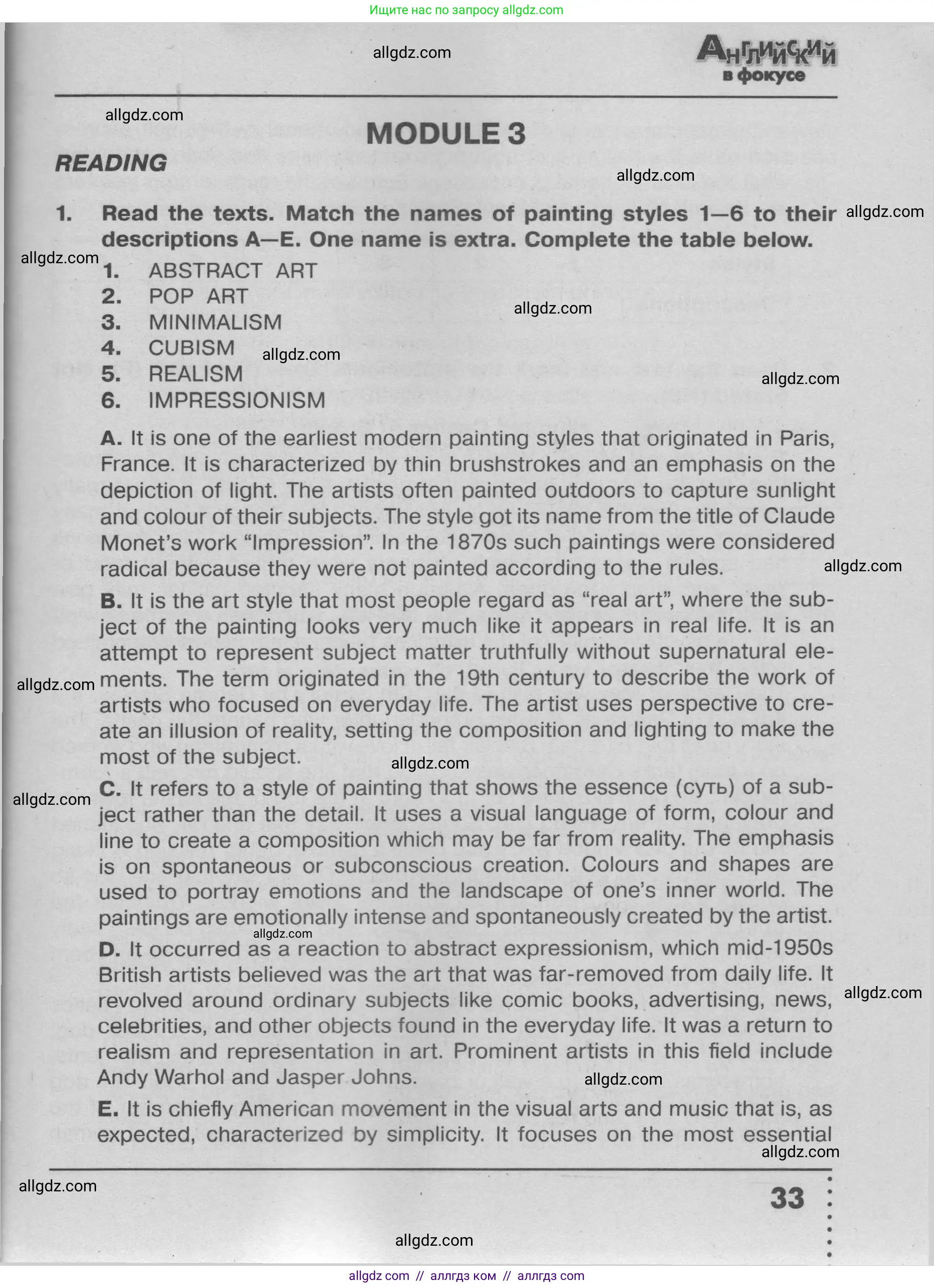 Английский язык (english), 9 класс Тренировочные упражнения в формате ОГЭ (ГИА), авторы: Ваулина Юлия Евгеньевна (Vaulina Julia), Подоляко Ольга Евгеньевна (Podolyako Olga), издательство Просвещение, Москва, 2015, страница 33