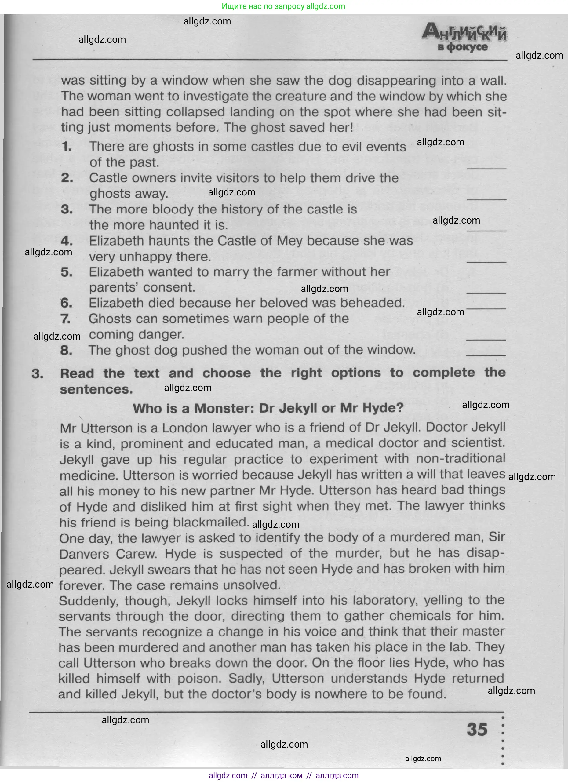 Английский язык (english), 9 класс Тренировочные упражнения в формате ОГЭ (ГИА), авторы: Ваулина Юлия Евгеньевна (Vaulina Julia), Подоляко Ольга Евгеньевна (Podolyako Olga), издательство Просвещение, Москва, 2015, страница 35