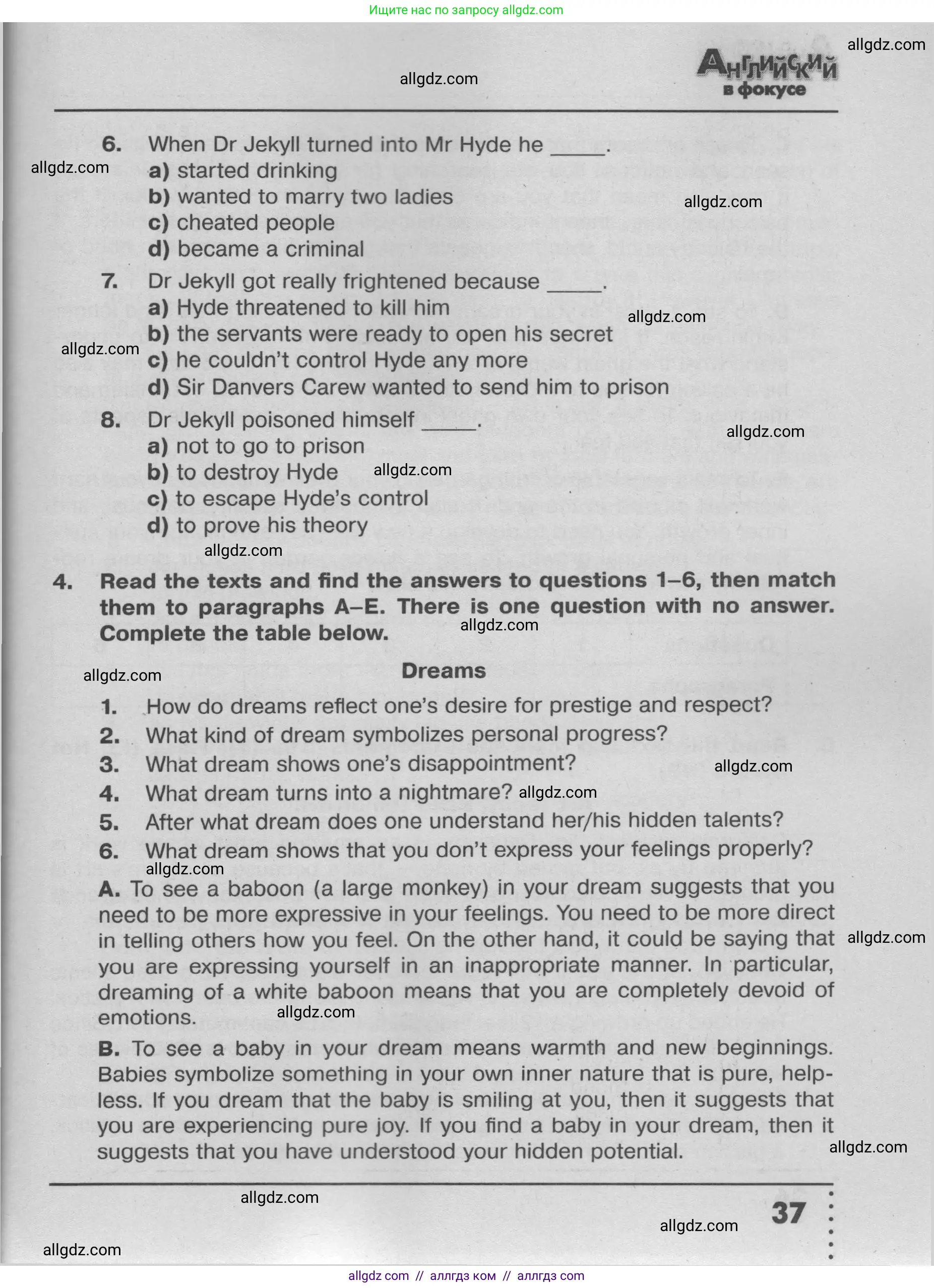 Английский язык (english), 9 класс Тренировочные упражнения в формате ОГЭ (ГИА), авторы: Ваулина Юлия Евгеньевна (Vaulina Julia), Подоляко Ольга Евгеньевна (Podolyako Olga), издательство Просвещение, Москва, 2015, страница 37