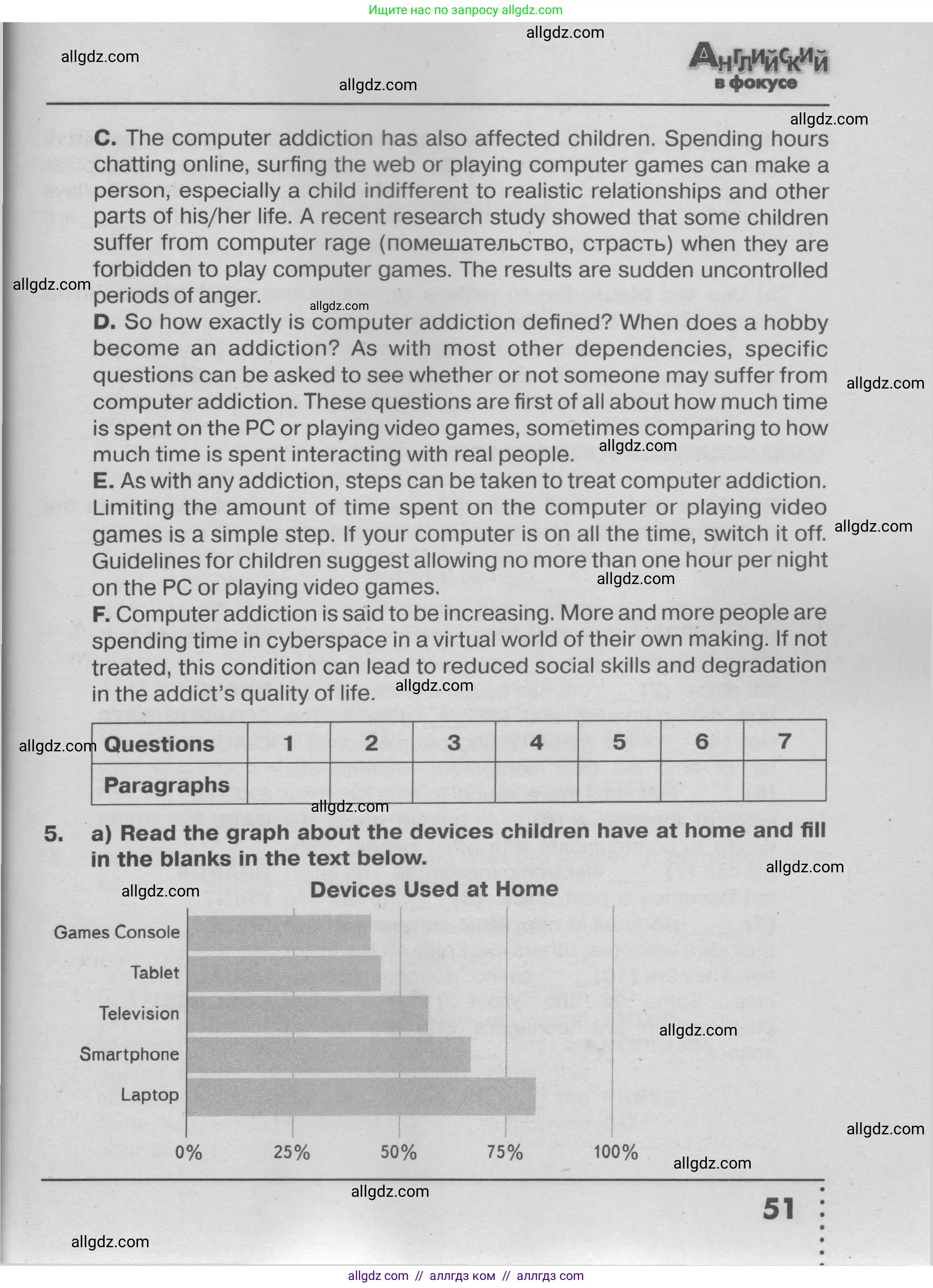 Английский язык (english), 9 класс Тренировочные упражнения в формате ОГЭ (ГИА), авторы: Ваулина Юлия Евгеньевна (Vaulina Julia), Подоляко Ольга Евгеньевна (Podolyako Olga), издательство Просвещение, Москва, 2015, страница 51