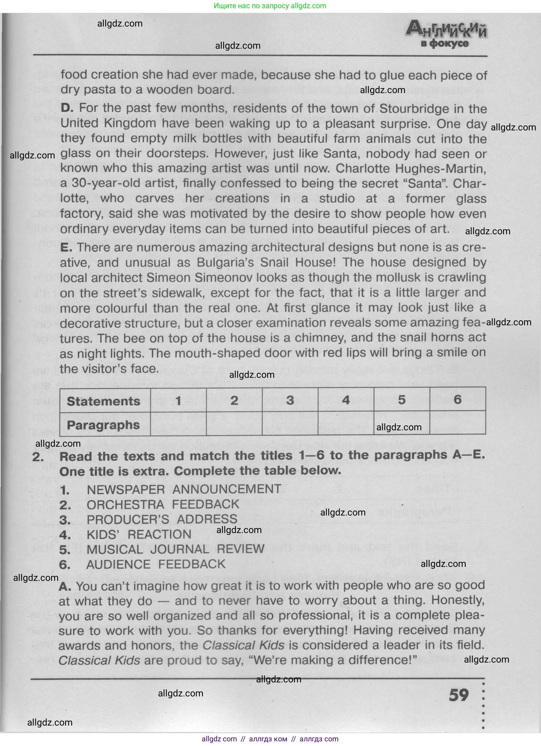 Английский язык (english), 9 класс Тренировочные упражнения в формате ОГЭ (ГИА), авторы: Ваулина Юлия Евгеньевна (Vaulina Julia), Подоляко Ольга Евгеньевна (Podolyako Olga), издательство Просвещение, Москва, 2015, страница 59