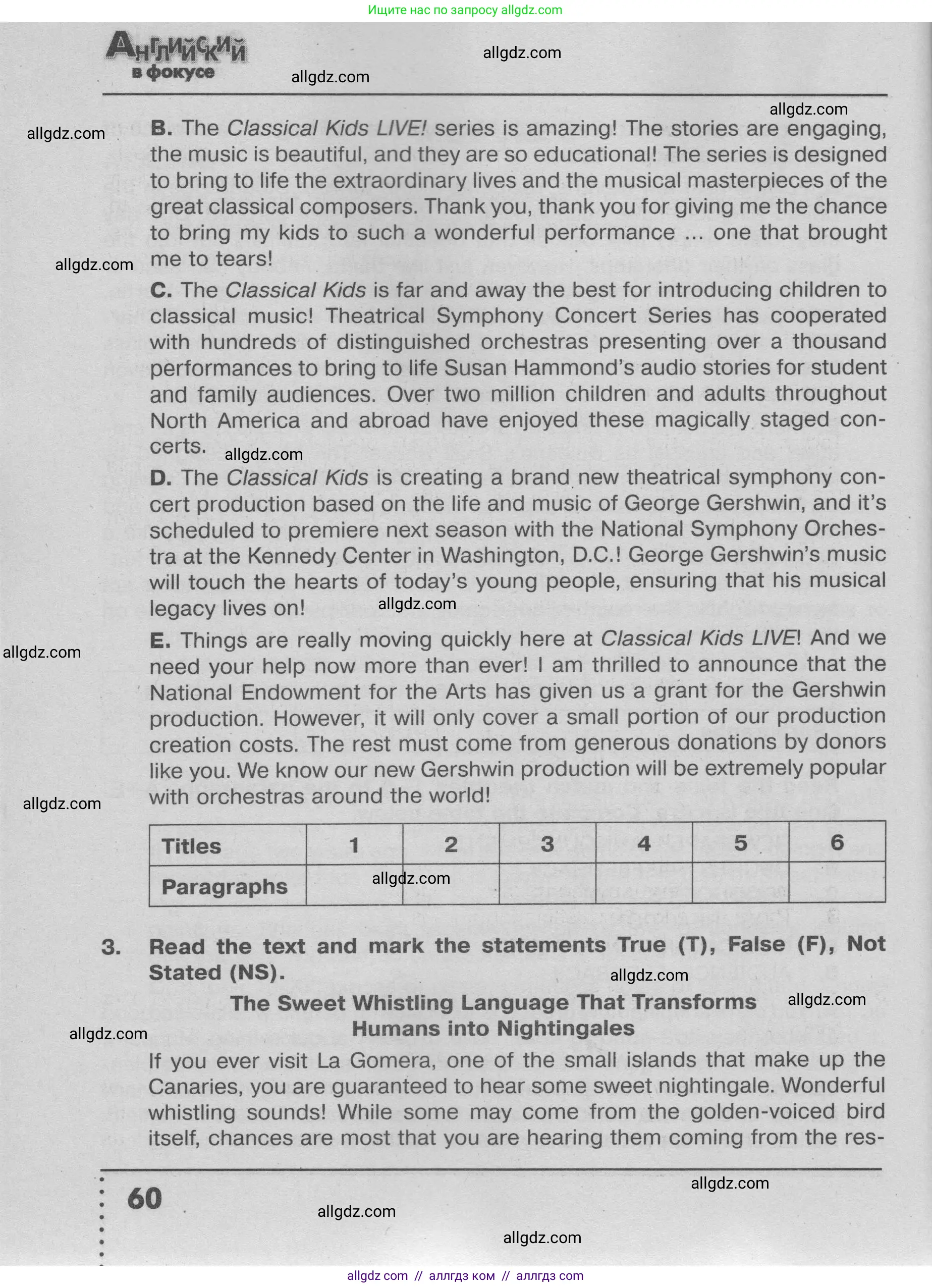 Английский язык (english), 9 класс Тренировочные упражнения в формате ОГЭ (ГИА), авторы: Ваулина Юлия Евгеньевна (Vaulina Julia), Подоляко Ольга Евгеньевна (Podolyako Olga), издательство Просвещение, Москва, 2015, страница 60