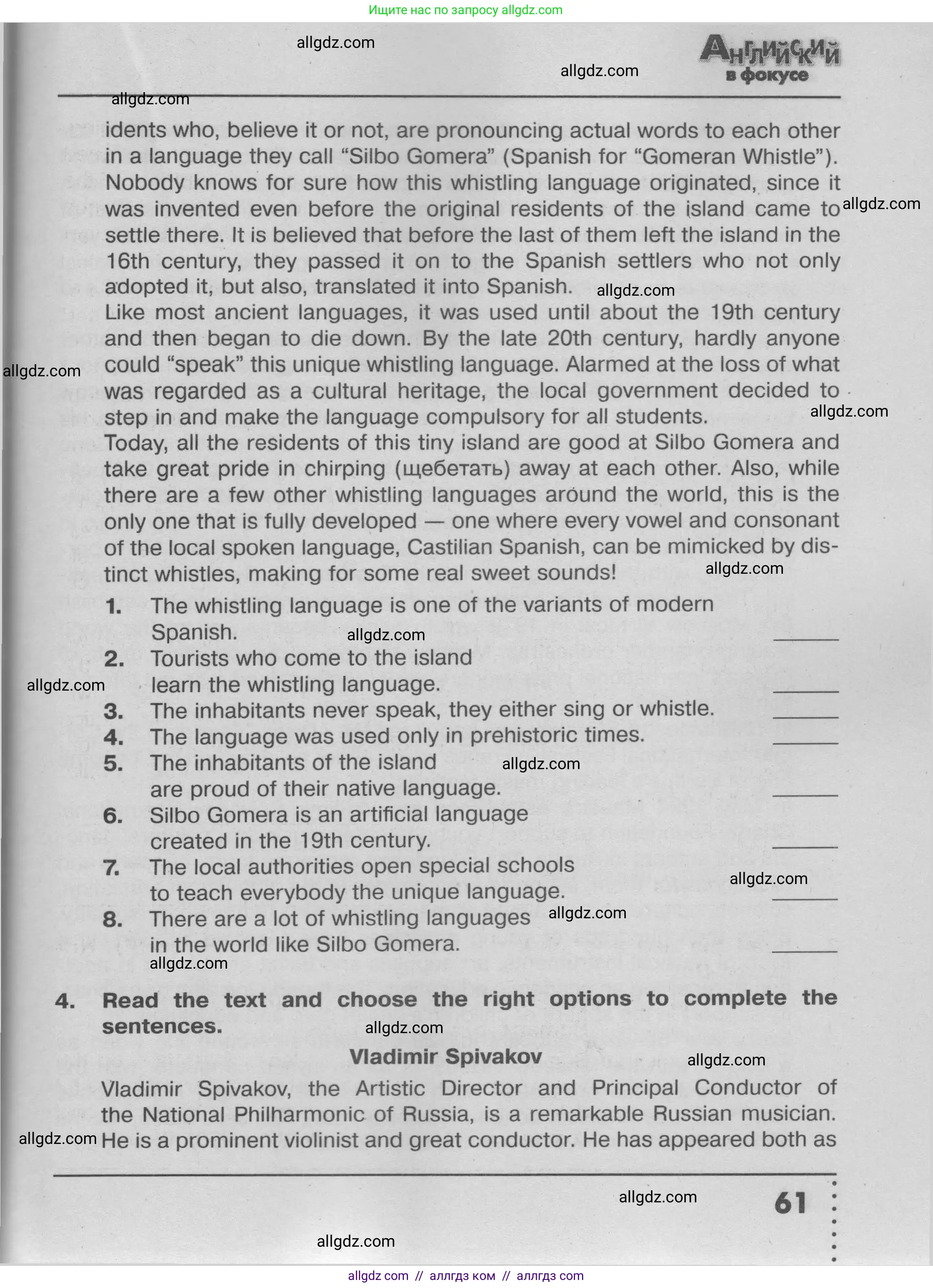 Английский язык (english), 9 класс Тренировочные упражнения в формате ОГЭ (ГИА), авторы: Ваулина Юлия Евгеньевна (Vaulina Julia), Подоляко Ольга Евгеньевна (Podolyako Olga), издательство Просвещение, Москва, 2015, страница 61