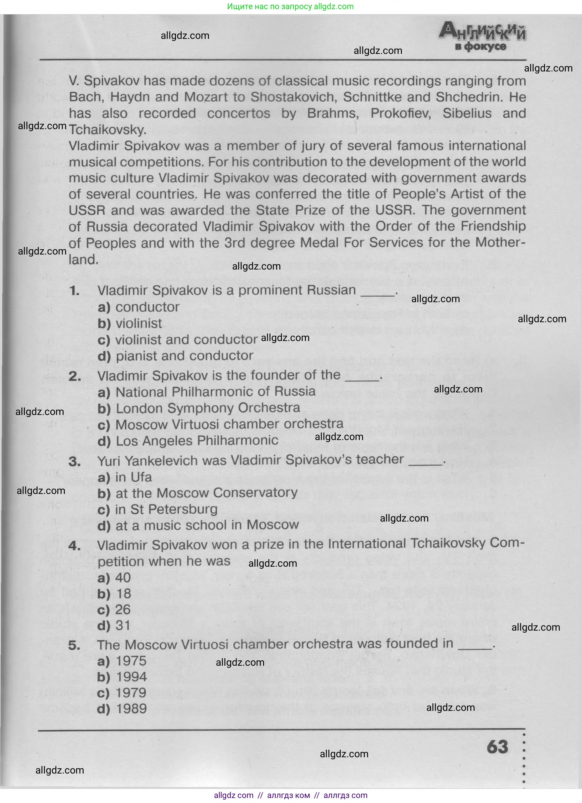 Английский язык (english), 9 класс Тренировочные упражнения в формате ОГЭ (ГИА), авторы: Ваулина Юлия Евгеньевна (Vaulina Julia), Подоляко Ольга Евгеньевна (Podolyako Olga), издательство Просвещение, Москва, 2015, страница 63