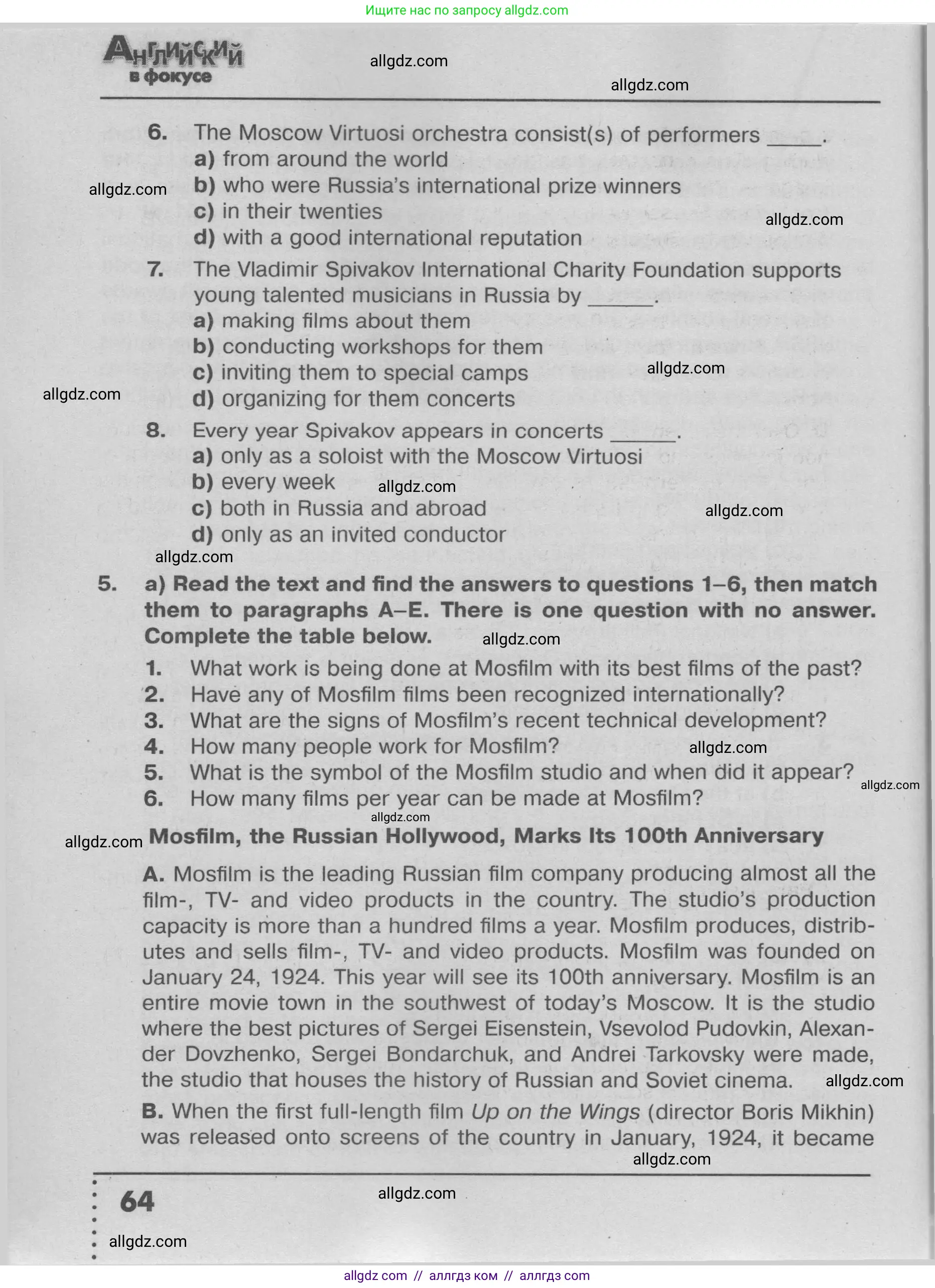 Английский язык (english), 9 класс Тренировочные упражнения в формате ОГЭ (ГИА), авторы: Ваулина Юлия Евгеньевна (Vaulina Julia), Подоляко Ольга Евгеньевна (Podolyako Olga), издательство Просвещение, Москва, 2015, страница 64