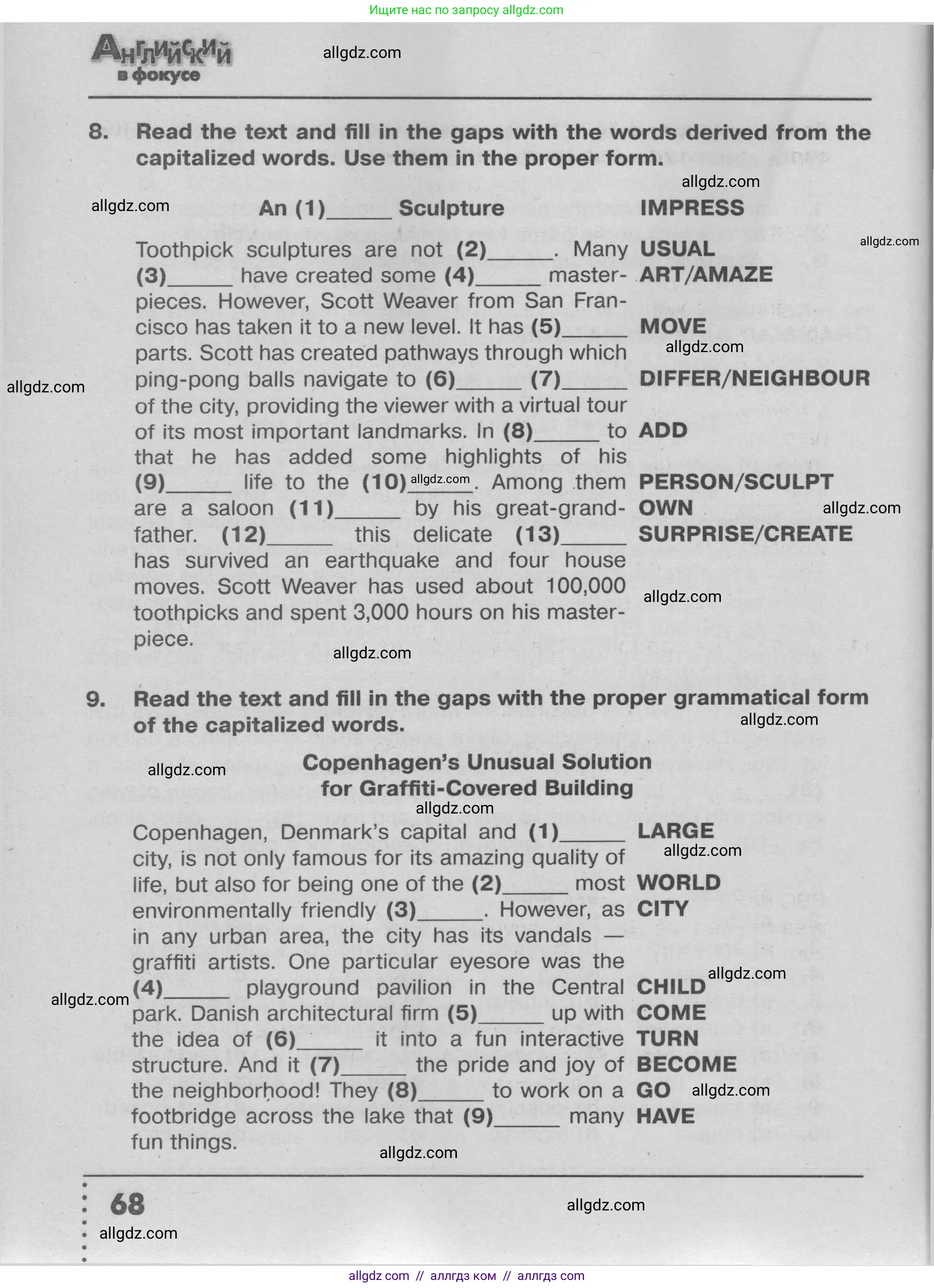 Английский язык (english), 9 класс Тренировочные упражнения в формате ОГЭ (ГИА), авторы: Ваулина Юлия Евгеньевна (Vaulina Julia), Подоляко Ольга Евгеньевна (Podolyako Olga), издательство Просвещение, Москва, 2015, страница 68