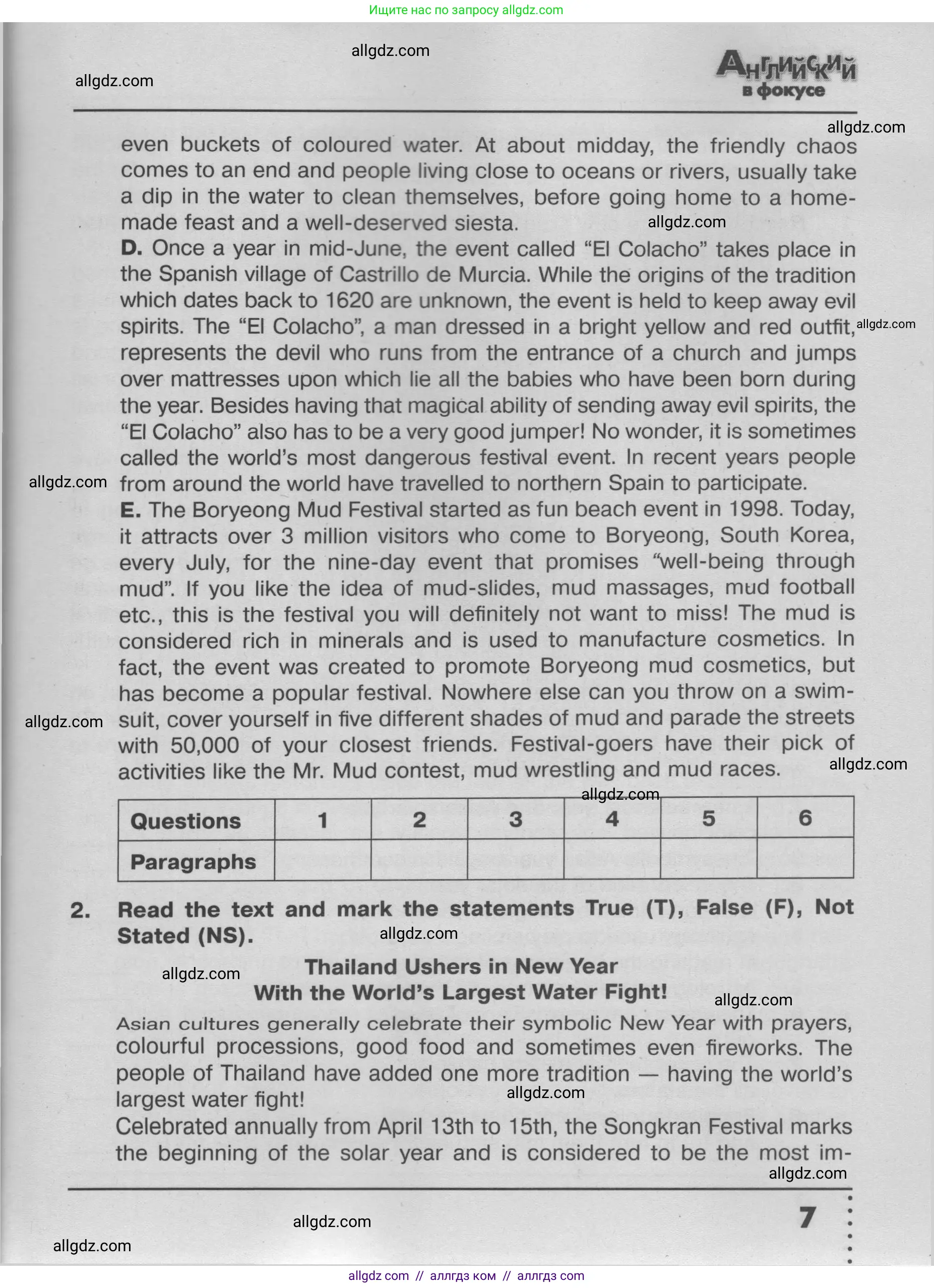 Английский язык (english), 9 класс Тренировочные упражнения в формате ОГЭ (ГИА), авторы: Ваулина Юлия Евгеньевна (Vaulina Julia), Подоляко Ольга Евгеньевна (Podolyako Olga), издательство Просвещение, Москва, 2015, страница 7