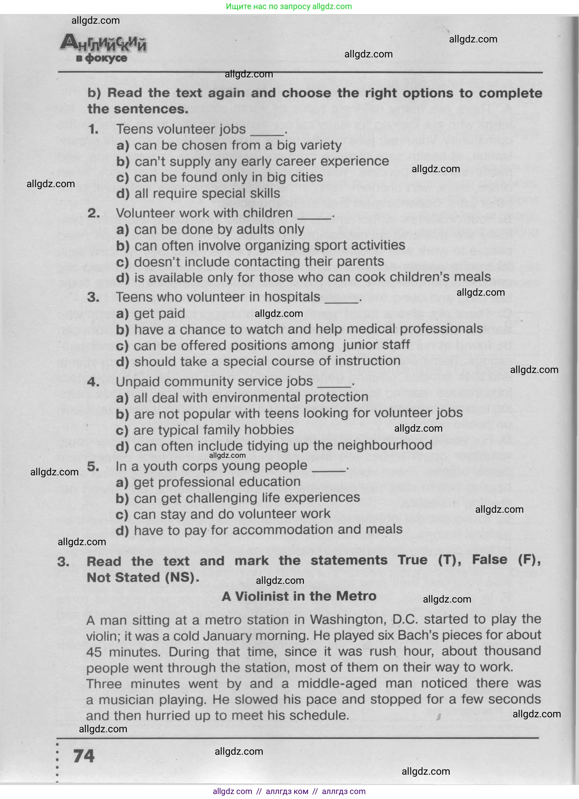 Английский язык (english), 9 класс Тренировочные упражнения в формате ОГЭ (ГИА), авторы: Ваулина Юлия Евгеньевна (Vaulina Julia), Подоляко Ольга Евгеньевна (Podolyako Olga), издательство Просвещение, Москва, 2015, страница 74