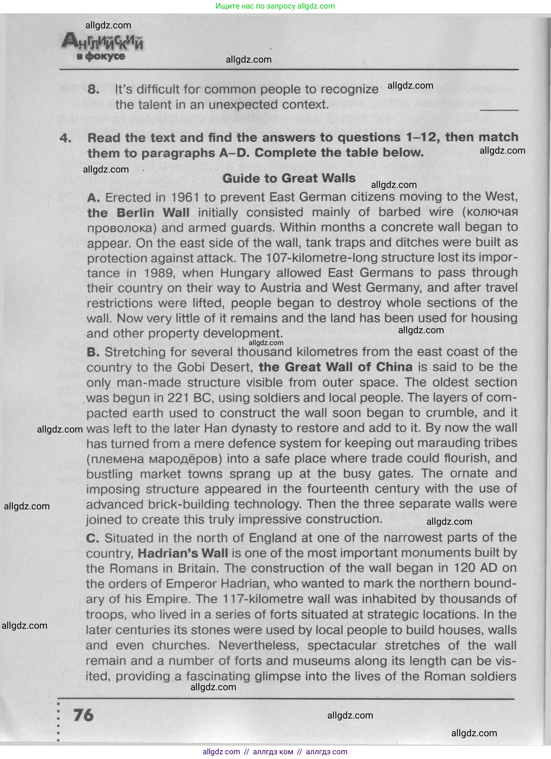 Английский язык (english), 9 класс Тренировочные упражнения в формате ОГЭ (ГИА), авторы: Ваулина Юлия Евгеньевна (Vaulina Julia), Подоляко Ольга Евгеньевна (Podolyako Olga), издательство Просвещение, Москва, 2015, страница 76