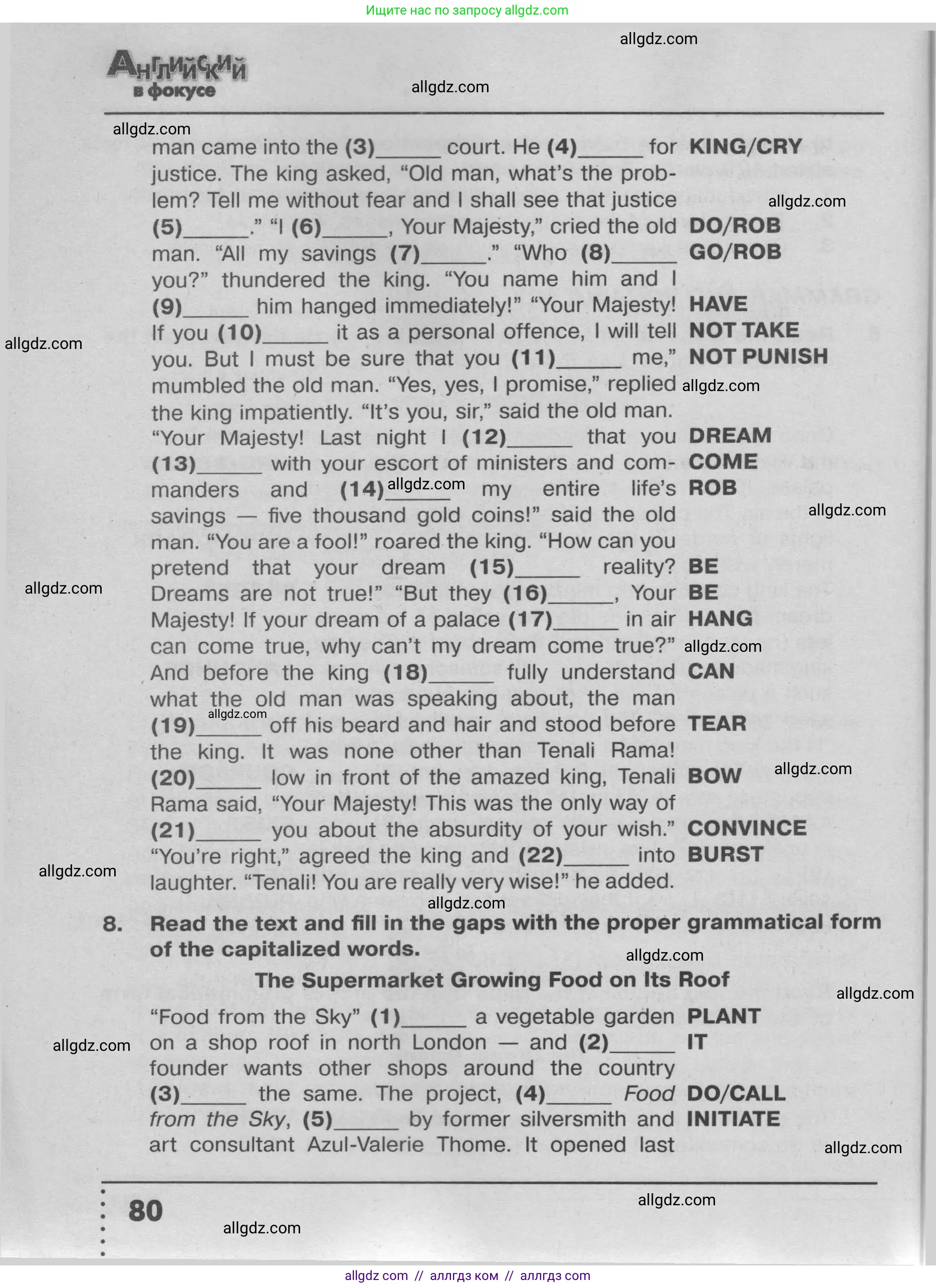 Английский язык (english), 9 класс Тренировочные упражнения в формате ОГЭ (ГИА), авторы: Ваулина Юлия Евгеньевна (Vaulina Julia), Подоляко Ольга Евгеньевна (Podolyako Olga), издательство Просвещение, Москва, 2015, страница 80