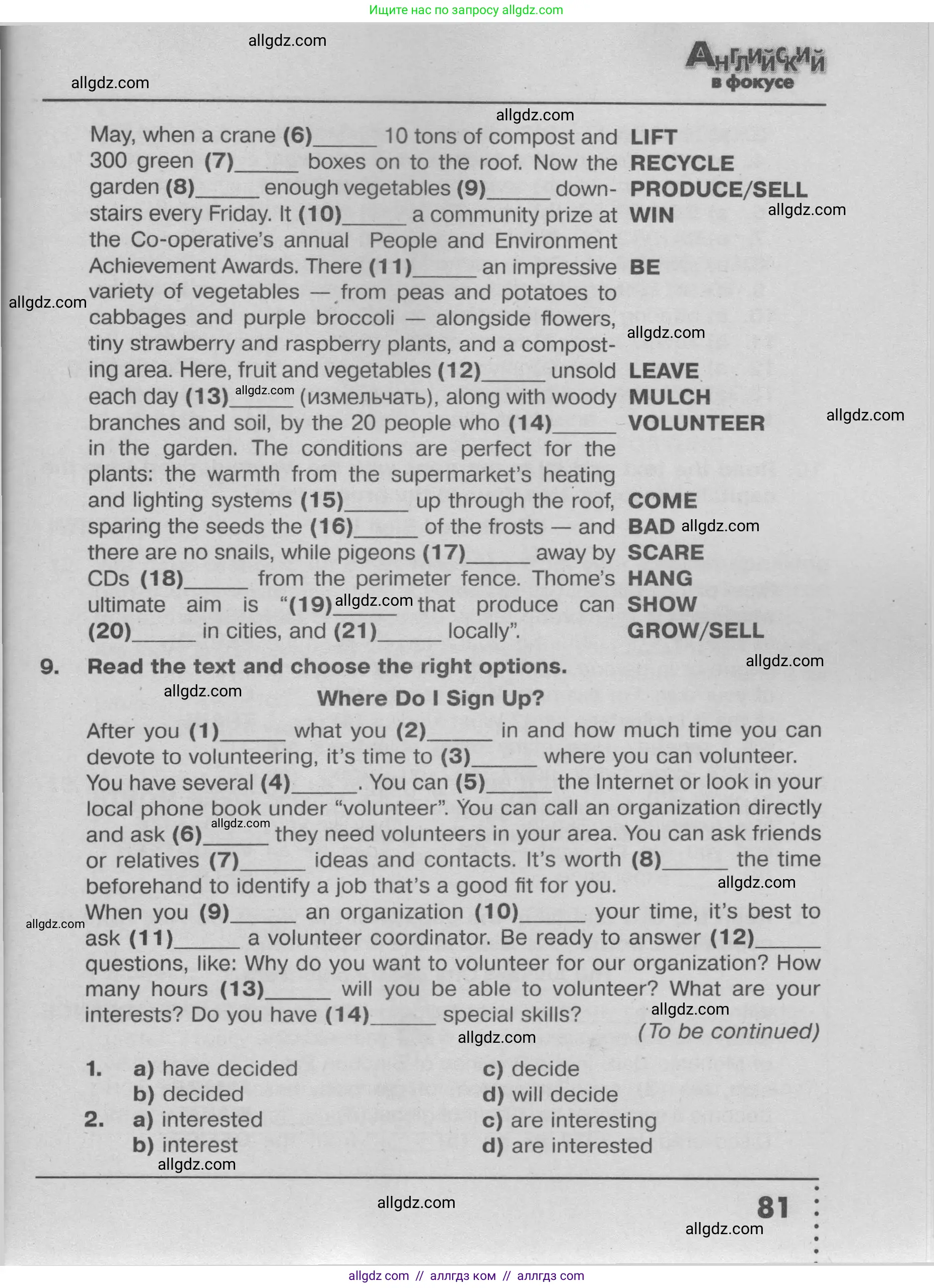 Английский язык (english), 9 класс Тренировочные упражнения в формате ОГЭ (ГИА), авторы: Ваулина Юлия Евгеньевна (Vaulina Julia), Подоляко Ольга Евгеньевна (Podolyako Olga), издательство Просвещение, Москва, 2015, страница 81