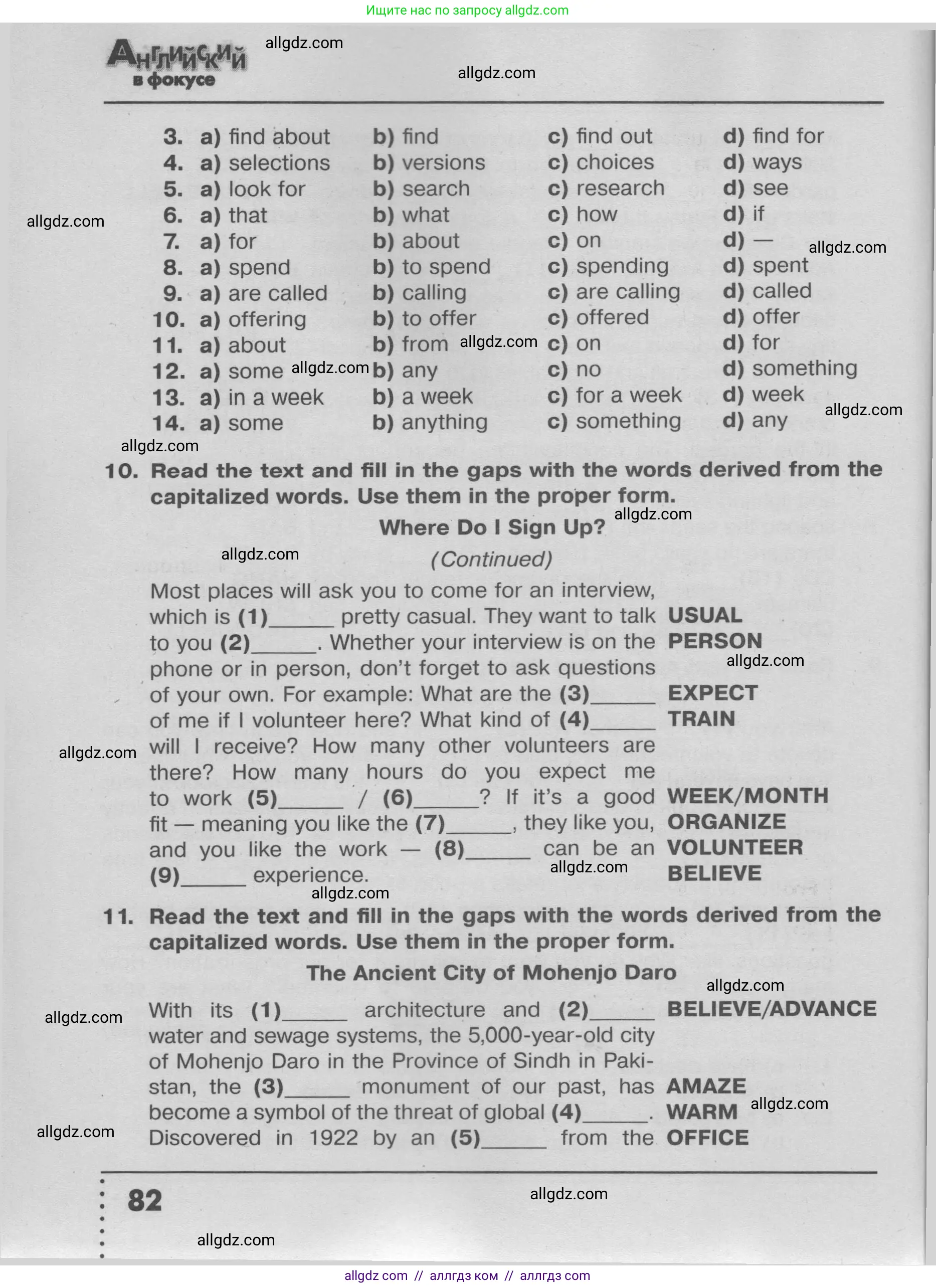 Английский язык (english), 9 класс Тренировочные упражнения в формате ОГЭ (ГИА), авторы: Ваулина Юлия Евгеньевна (Vaulina Julia), Подоляко Ольга Евгеньевна (Podolyako Olga), издательство Просвещение, Москва, 2015, страница 82