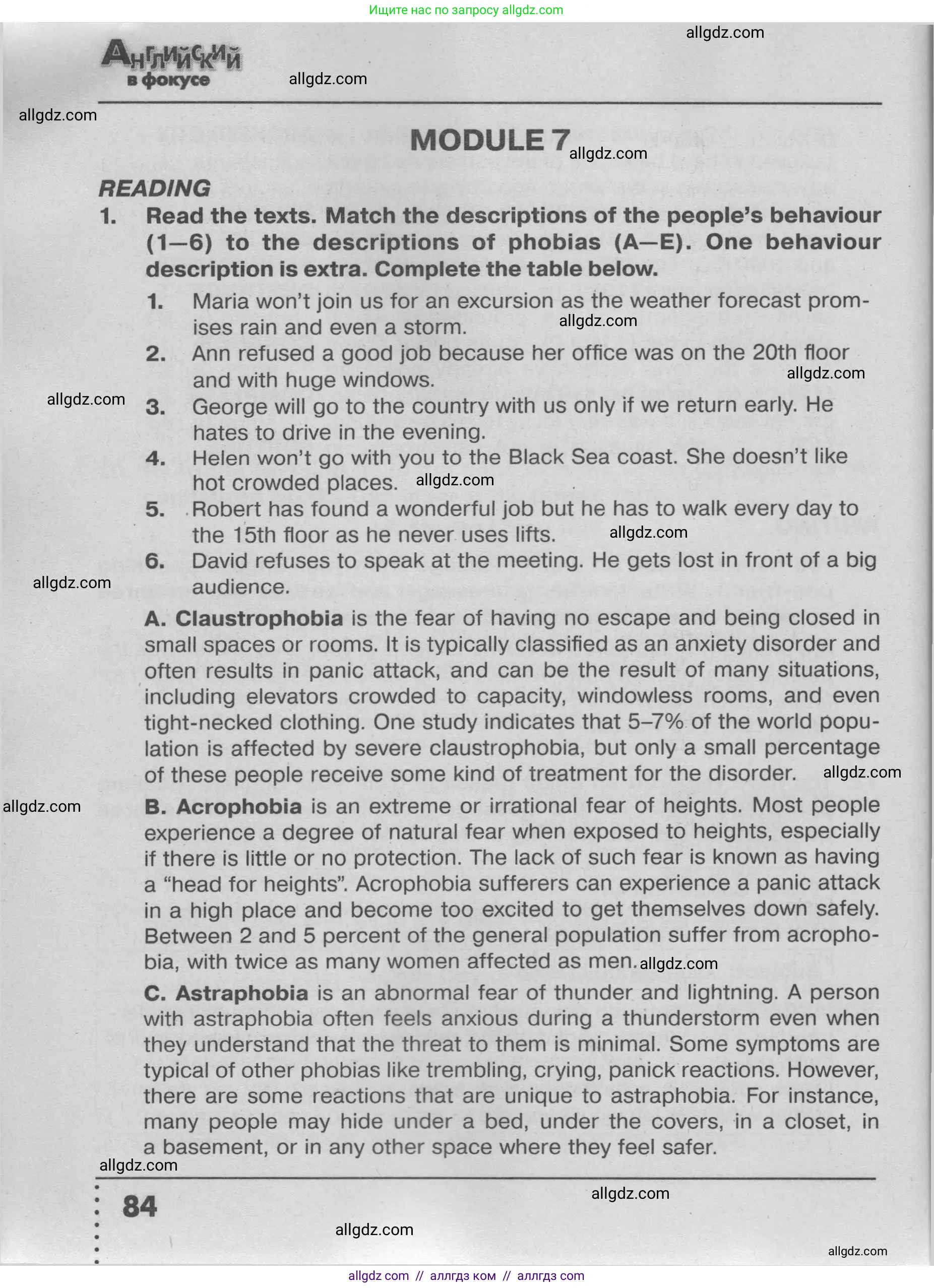Английский язык (english), 9 класс Тренировочные упражнения в формате ОГЭ (ГИА), авторы: Ваулина Юлия Евгеньевна (Vaulina Julia), Подоляко Ольга Евгеньевна (Podolyako Olga), издательство Просвещение, Москва, 2015, страница 84