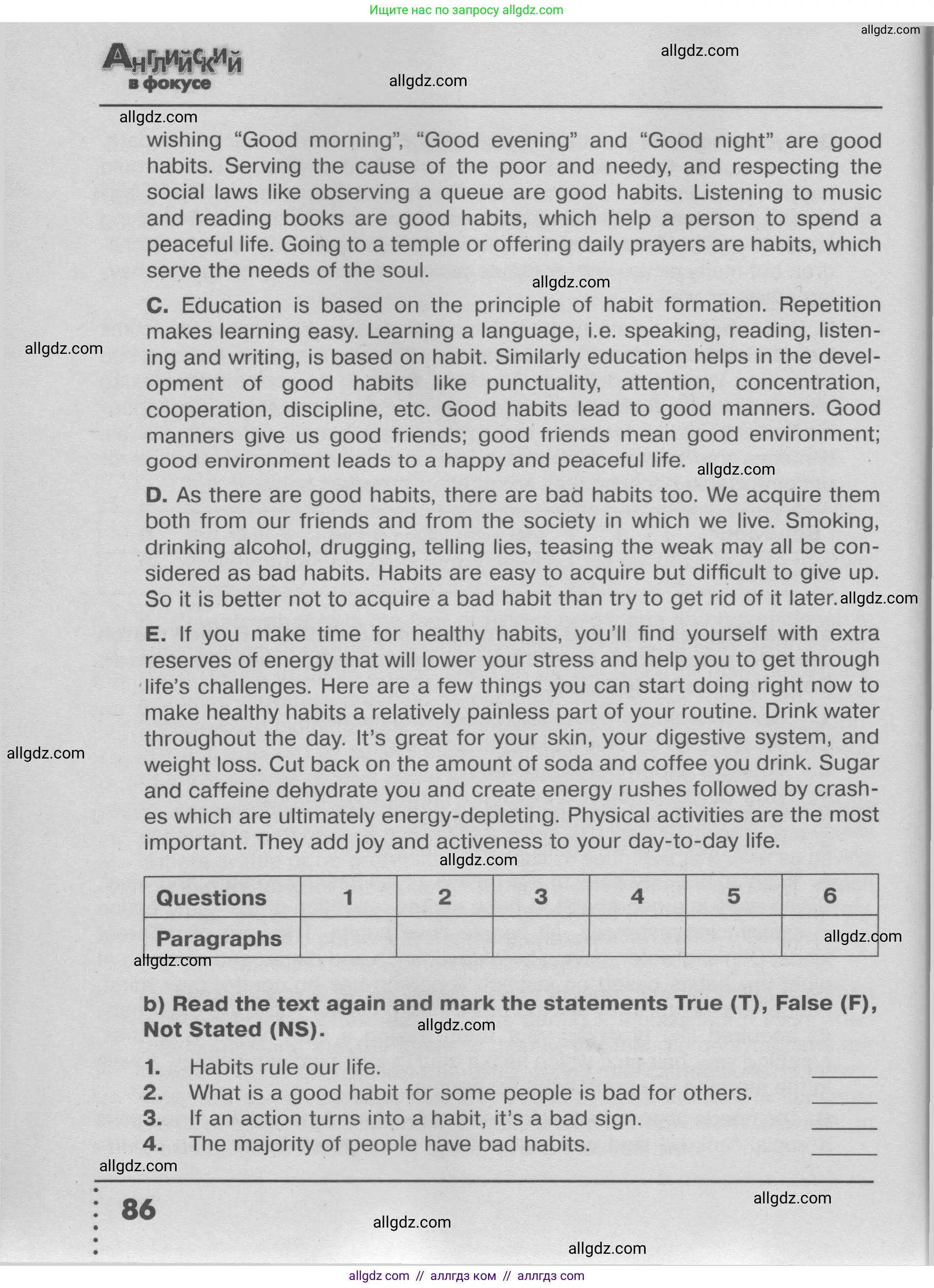 Английский язык (english), 9 класс Тренировочные упражнения в формате ОГЭ (ГИА), авторы: Ваулина Юлия Евгеньевна (Vaulina Julia), Подоляко Ольга Евгеньевна (Podolyako Olga), издательство Просвещение, Москва, 2015, страница 86