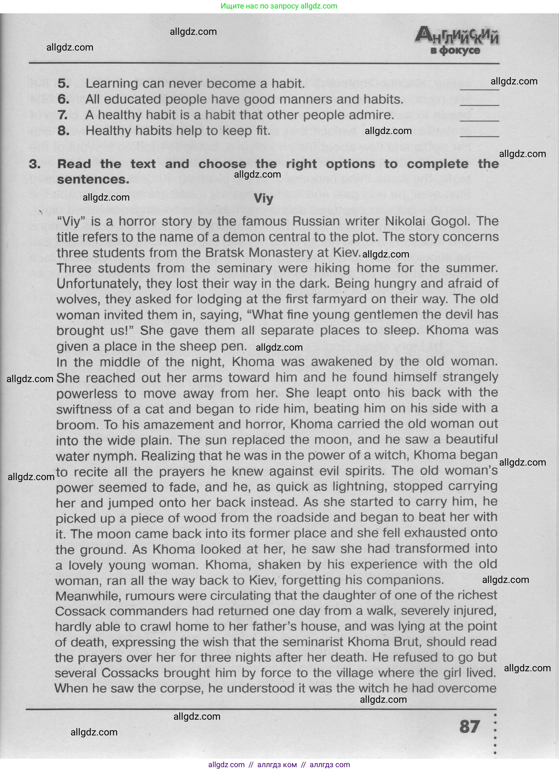 Английский язык (english), 9 класс Тренировочные упражнения в формате ОГЭ (ГИА), авторы: Ваулина Юлия Евгеньевна (Vaulina Julia), Подоляко Ольга Евгеньевна (Podolyako Olga), издательство Просвещение, Москва, 2015, страница 87