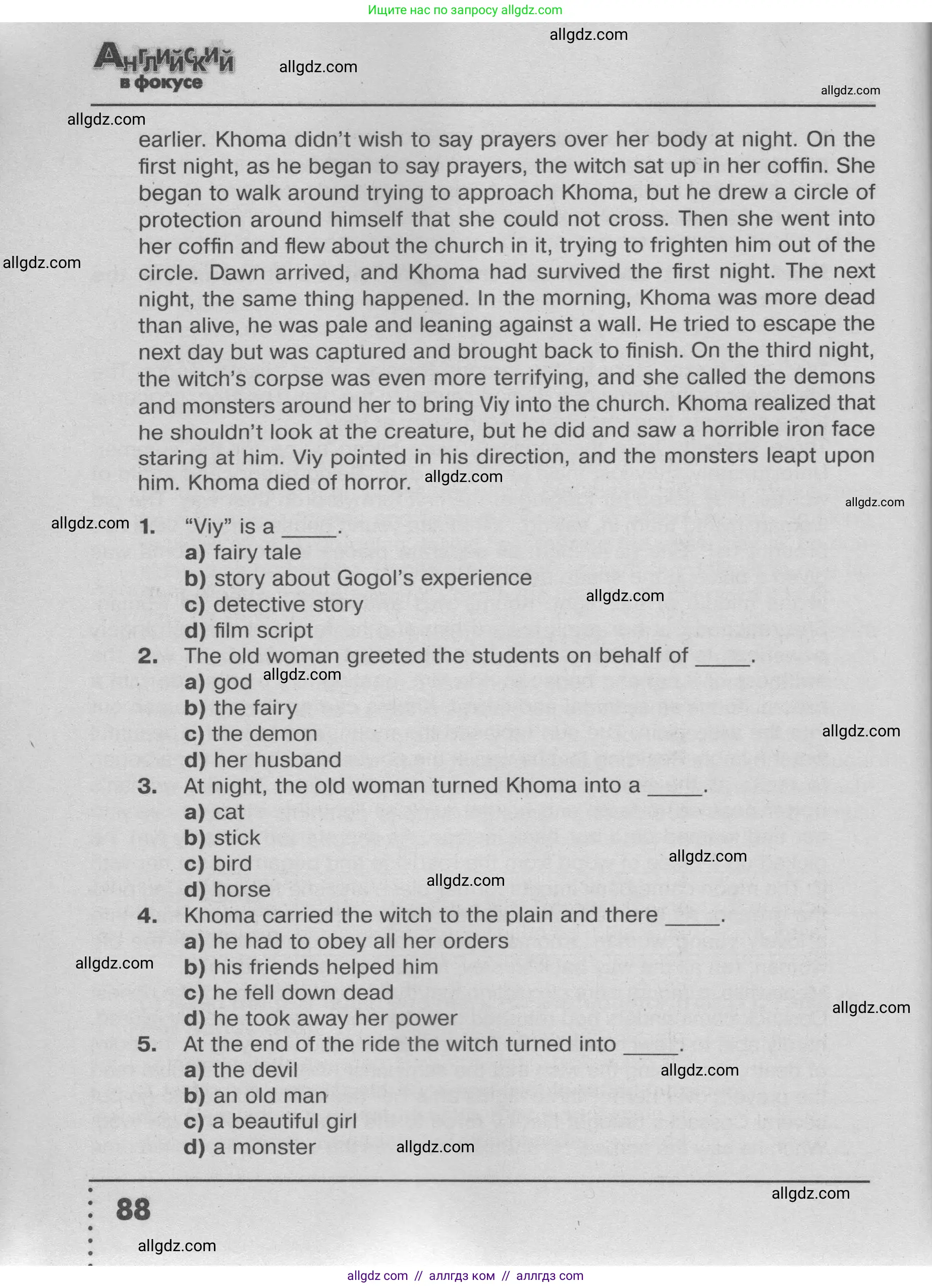 Английский язык (english), 9 класс Тренировочные упражнения в формате ОГЭ (ГИА), авторы: Ваулина Юлия Евгеньевна (Vaulina Julia), Подоляко Ольга Евгеньевна (Podolyako Olga), издательство Просвещение, Москва, 2015, страница 88