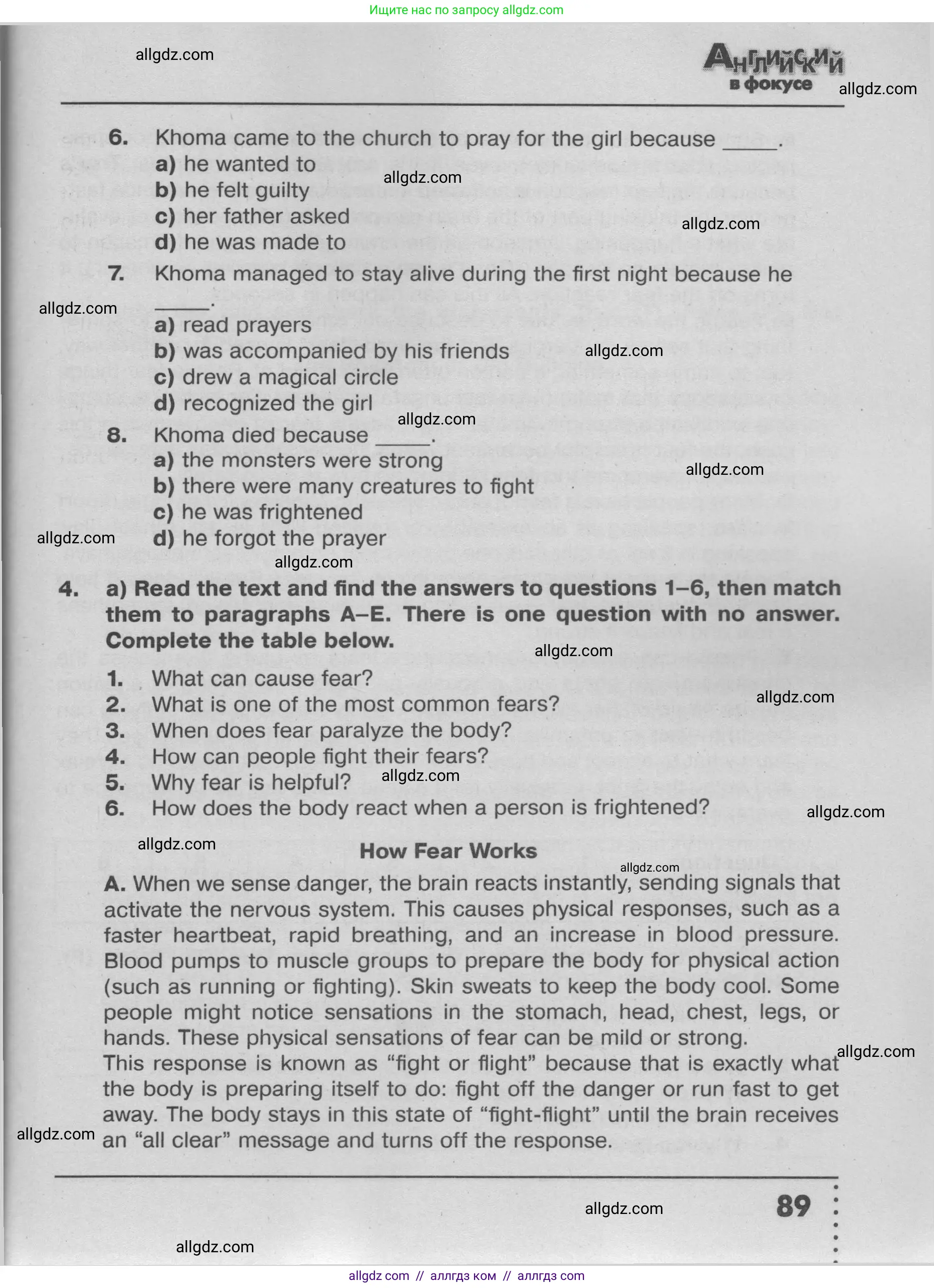 Английский язык (english), 9 класс Тренировочные упражнения в формате ОГЭ (ГИА), авторы: Ваулина Юлия Евгеньевна (Vaulina Julia), Подоляко Ольга Евгеньевна (Podolyako Olga), издательство Просвещение, Москва, 2015, страница 89